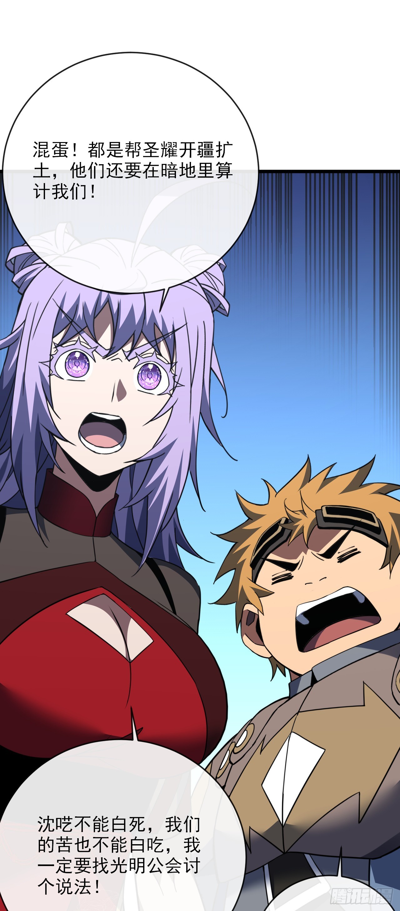 第193话 死亡陷阱-第195话