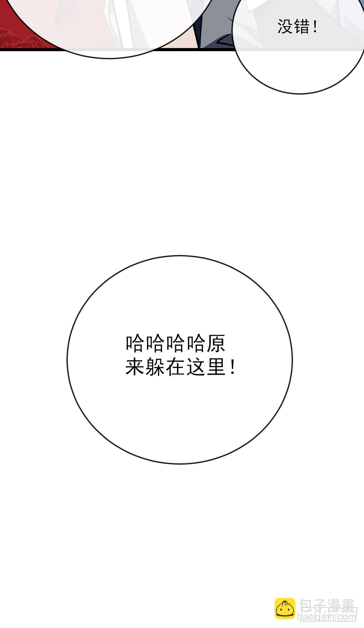 第193话 死亡陷阱-第195话