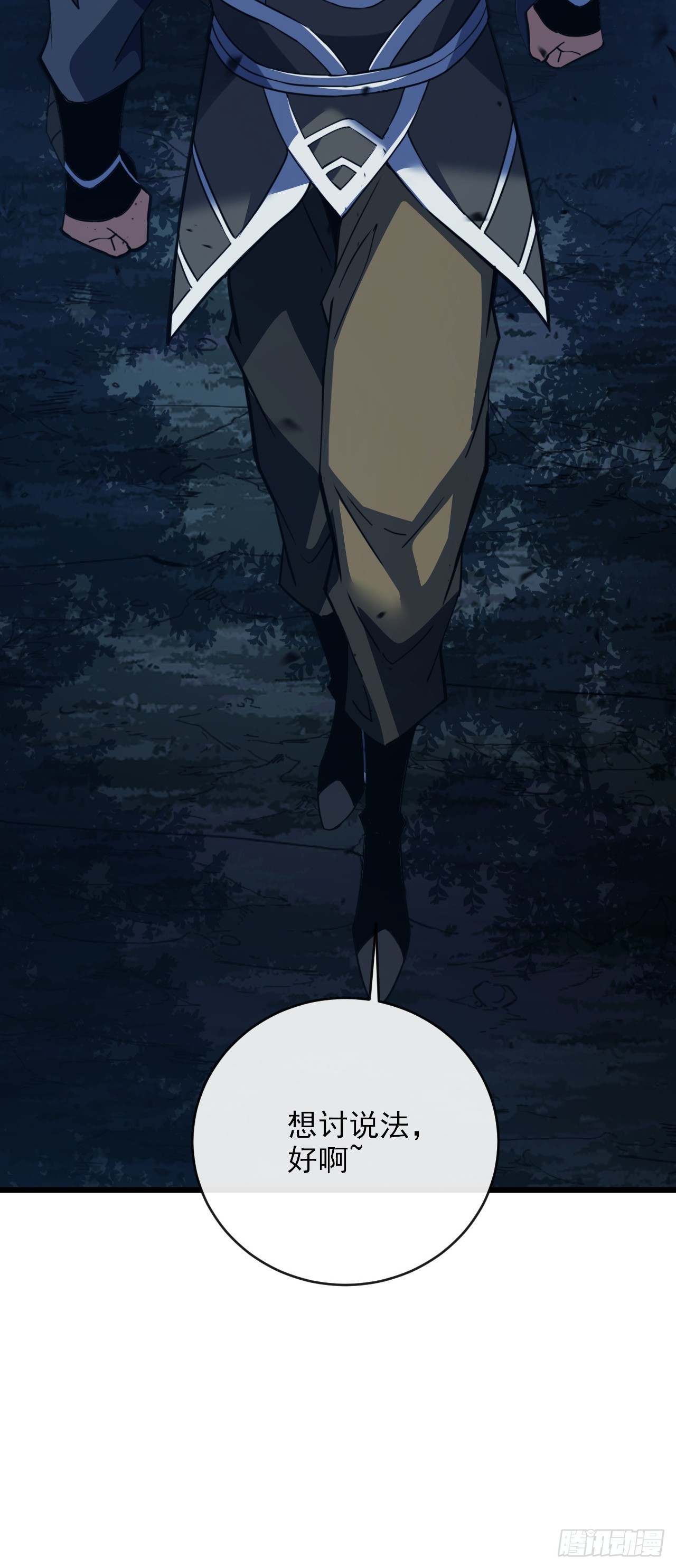 第193话 死亡陷阱-第195话