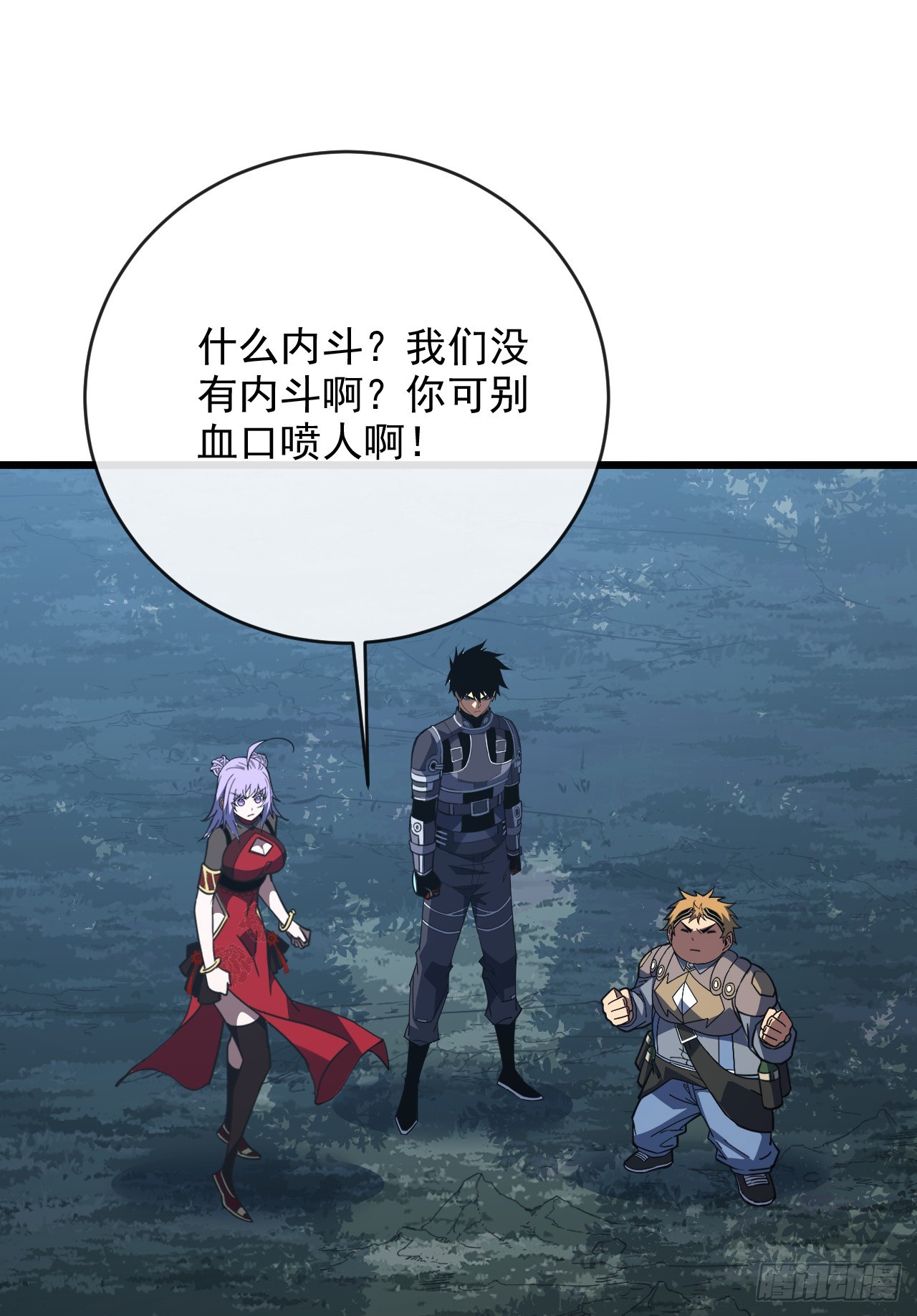 第193话 死亡陷阱-第195话