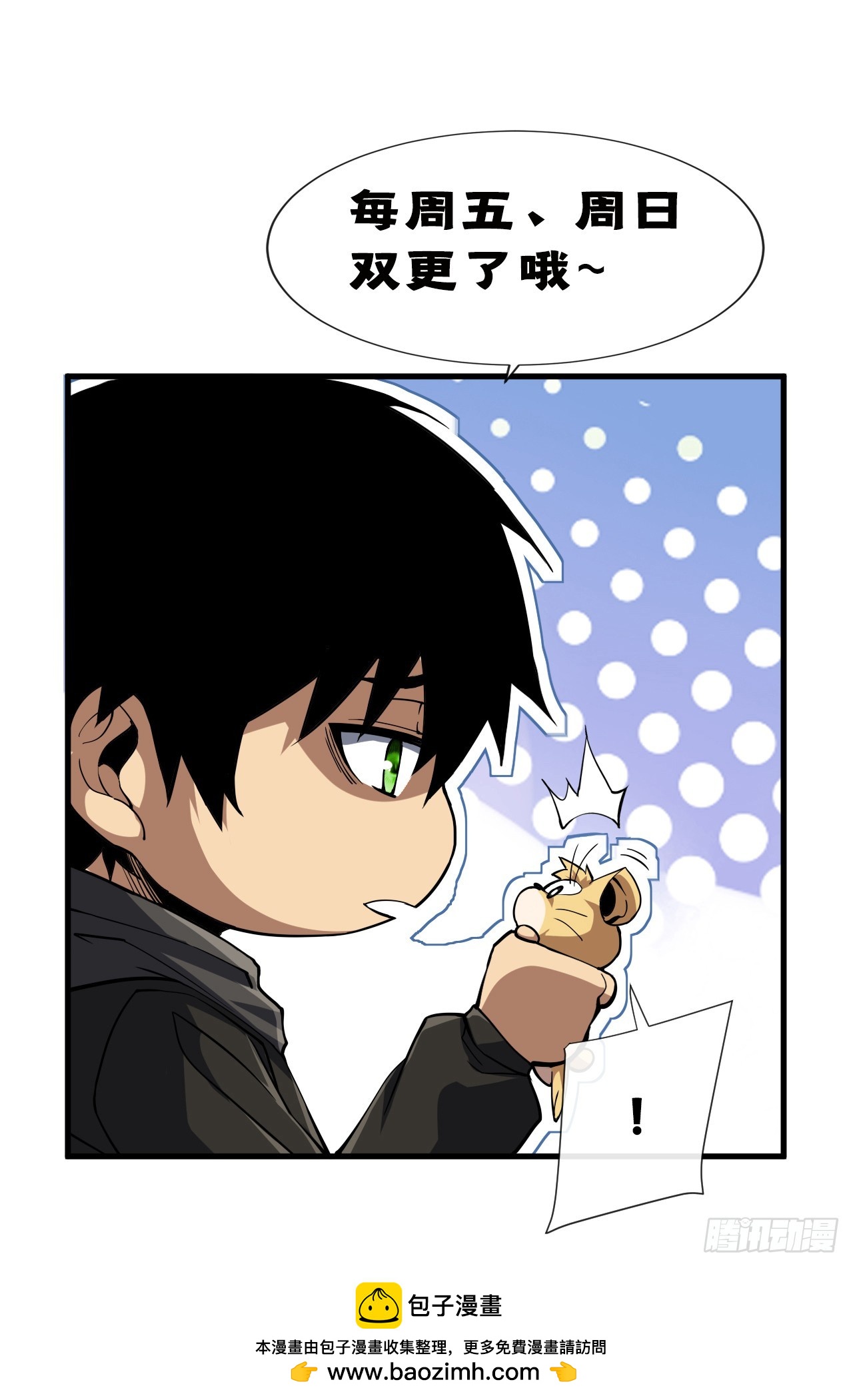 第193话 死亡陷阱-第195话