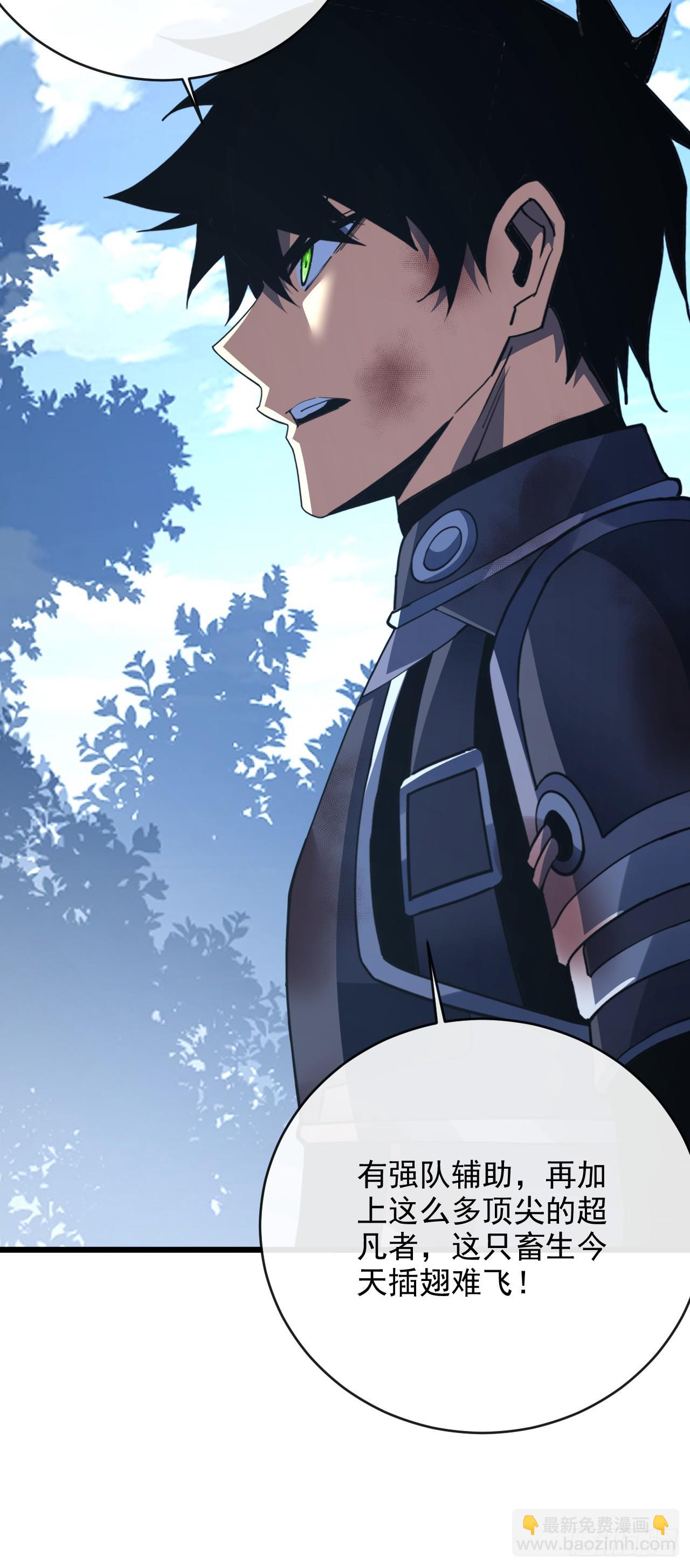 第193话 死亡陷阱-第195话