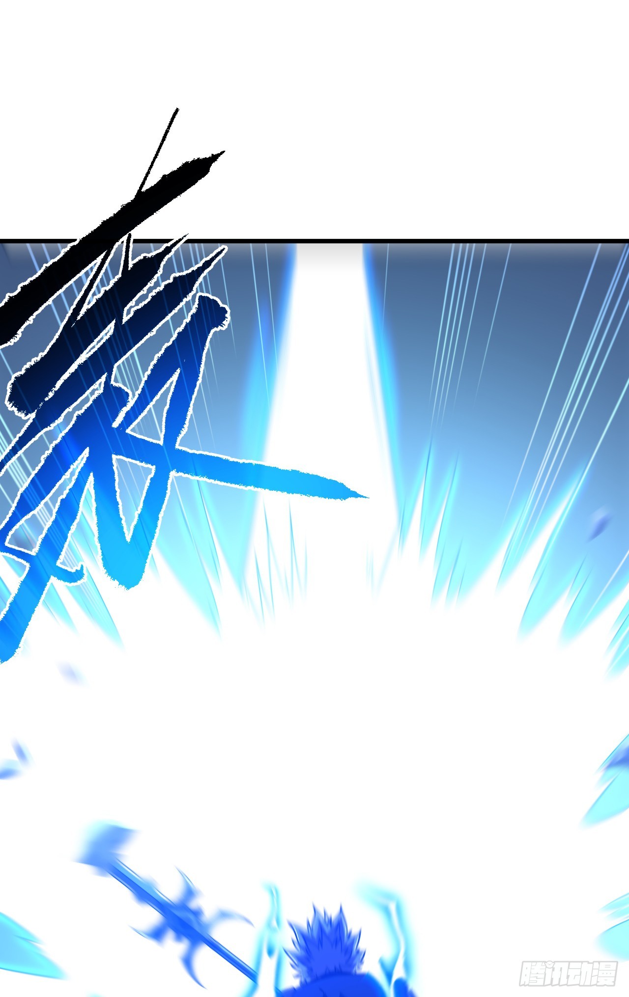 第195话 你，是我的猎物！(1/2)-第197话