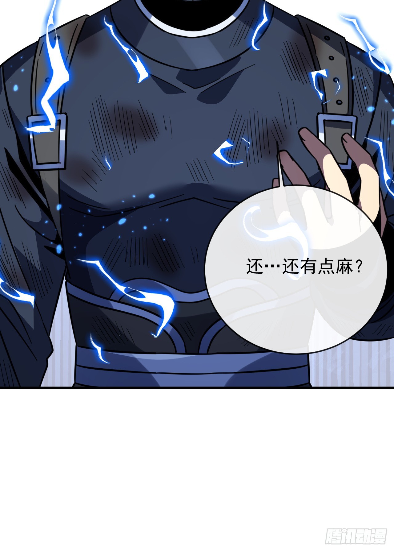 第195话 你，是我的猎物！(1/2)-第197话