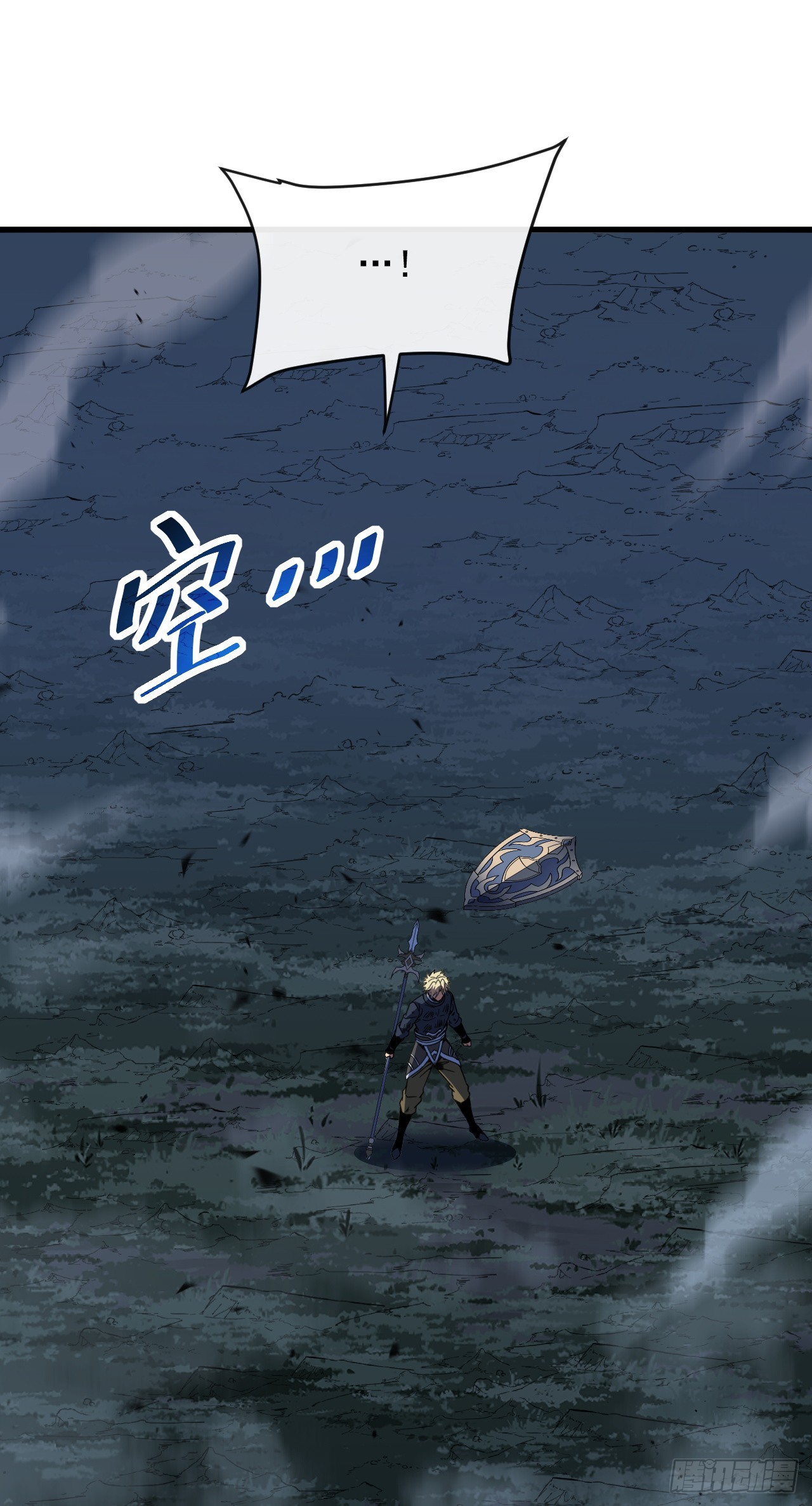 第195话 你，是我的猎物！(1/2)-第197话