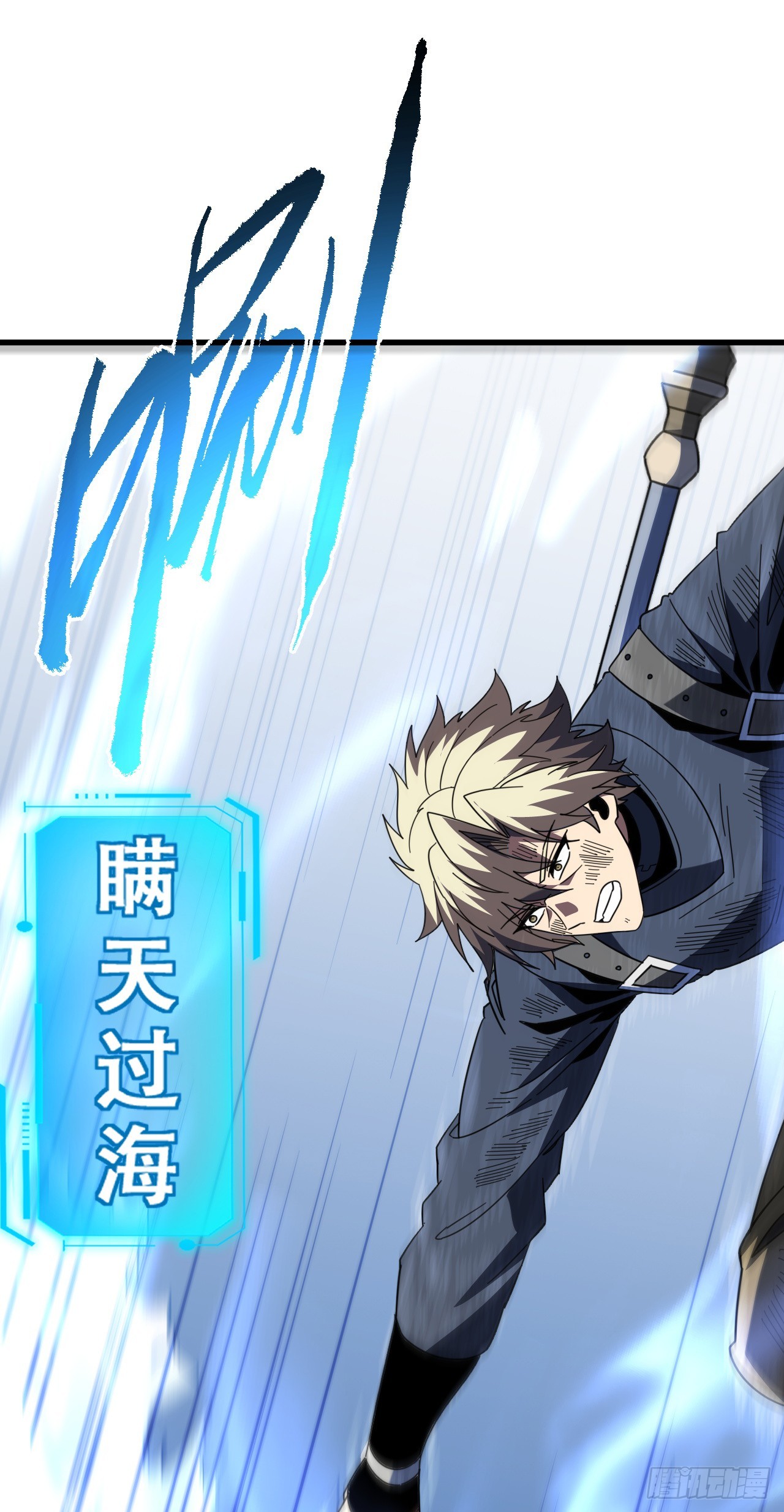 第195话 你，是我的猎物！(1/2)-第197话