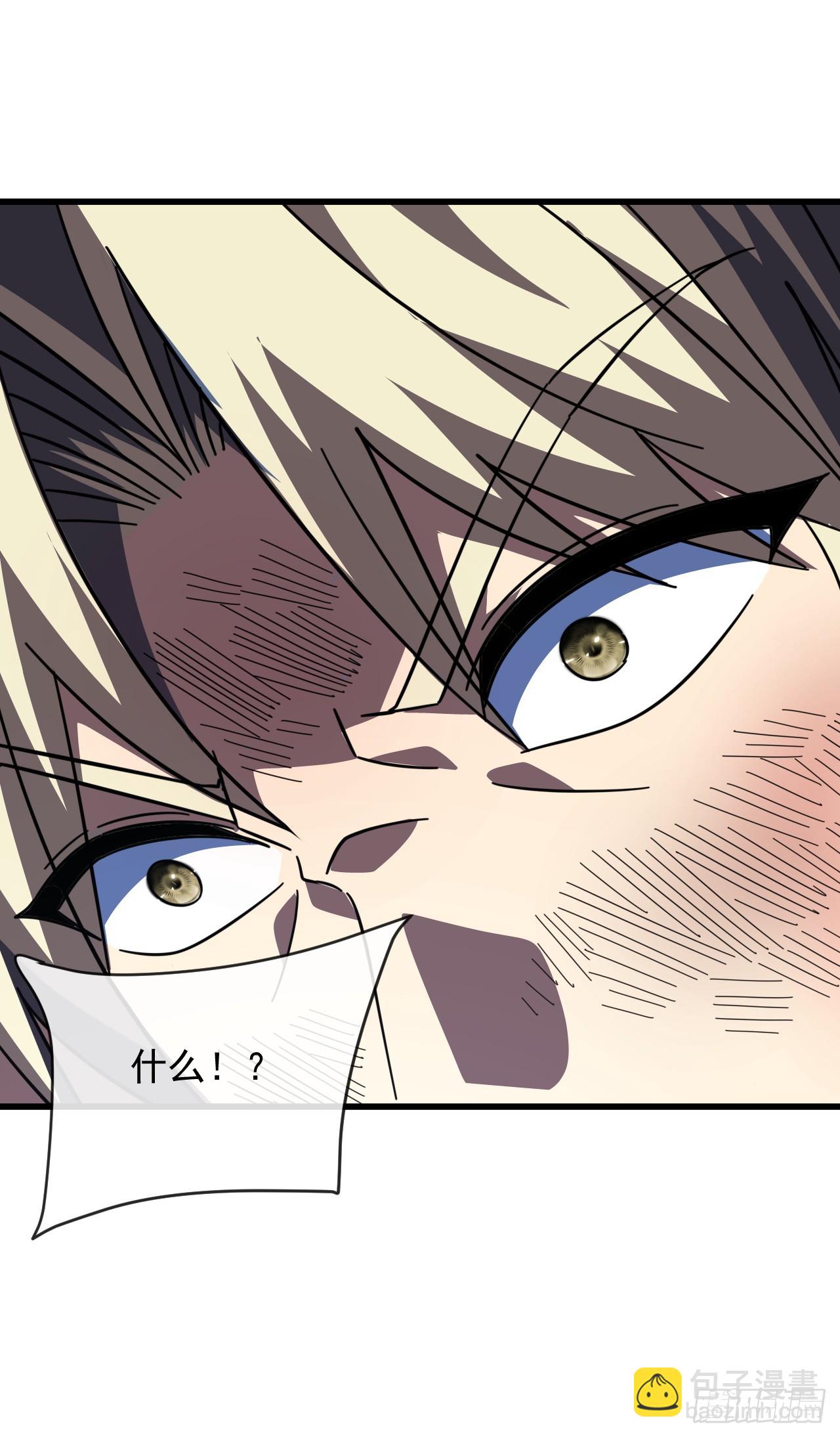 第195话 你，是我的猎物！(1/2)-第197话