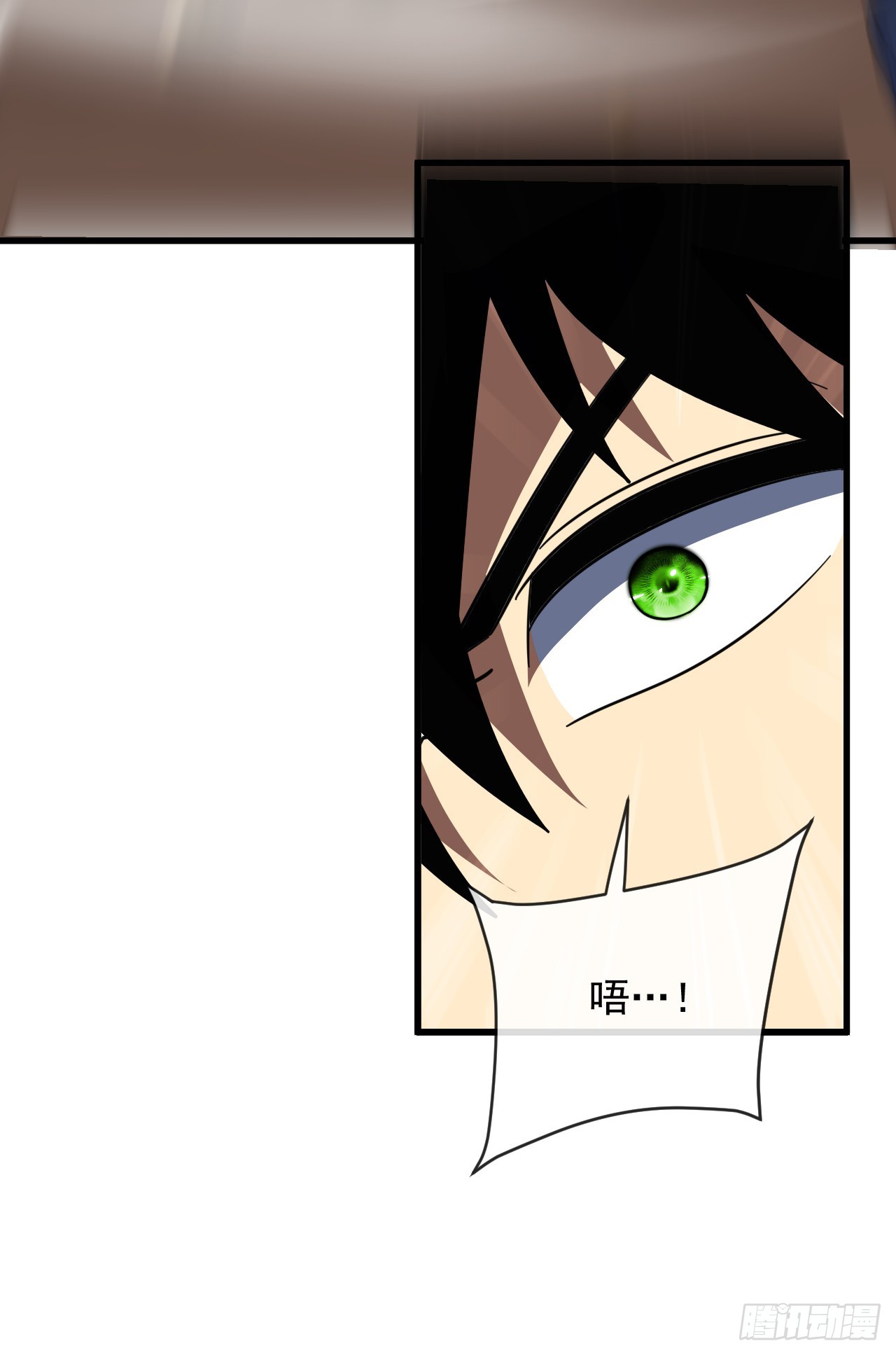 第195话 你，是我的猎物！(1/2)-第197话