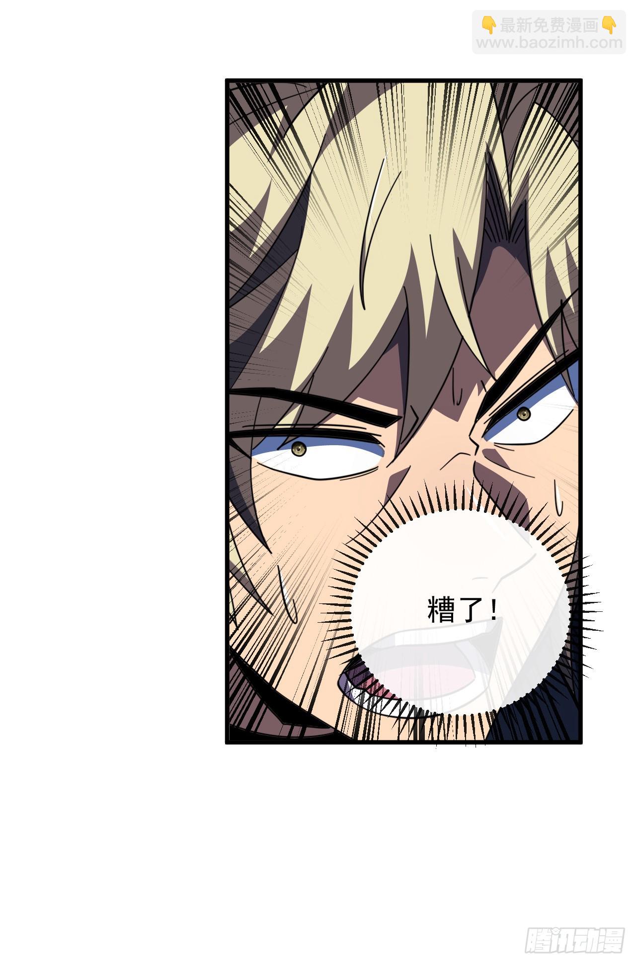 第195话 你，是我的猎物！(1/2)-第197话