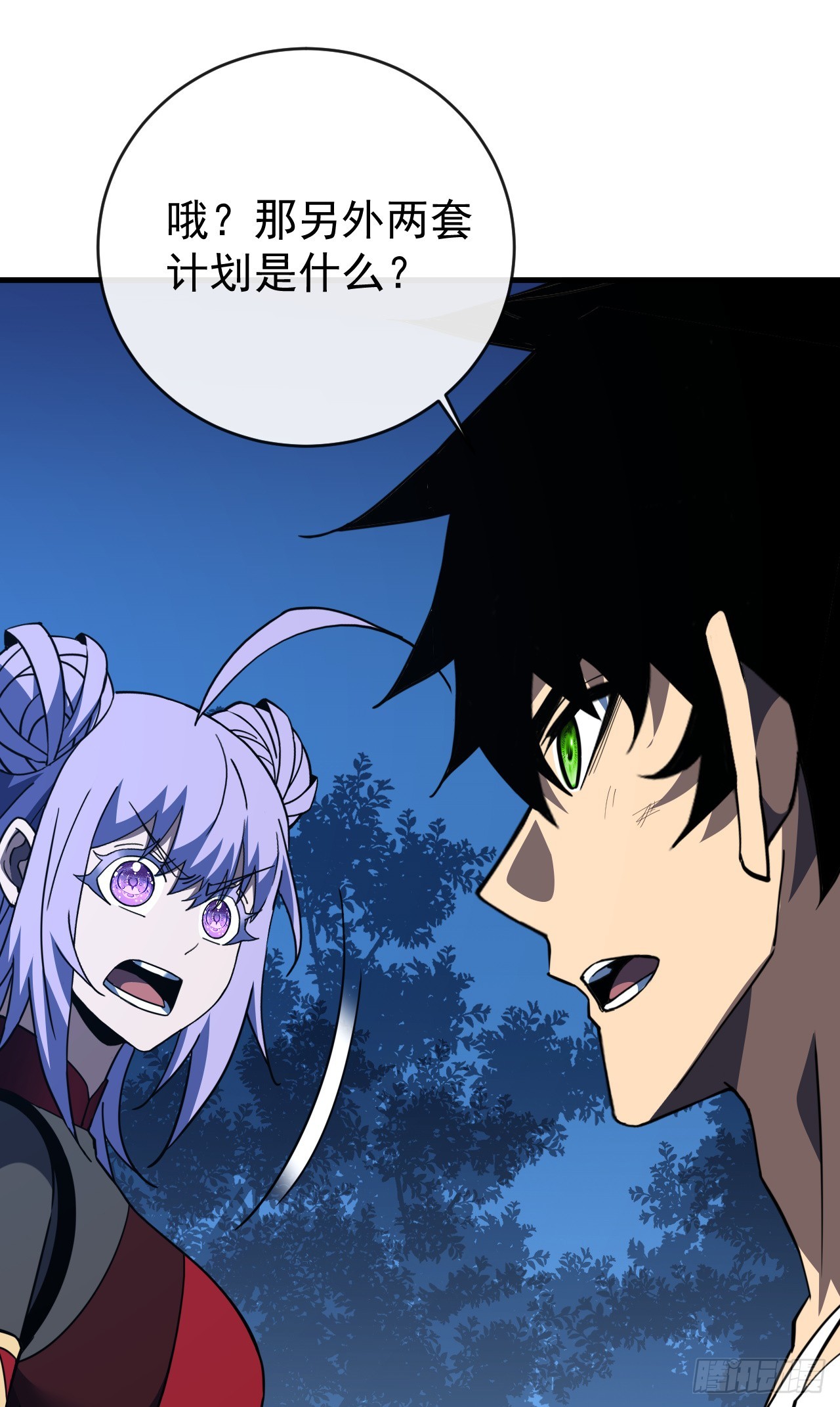第197话 时间&hellip;不多了(1/2)-第199话