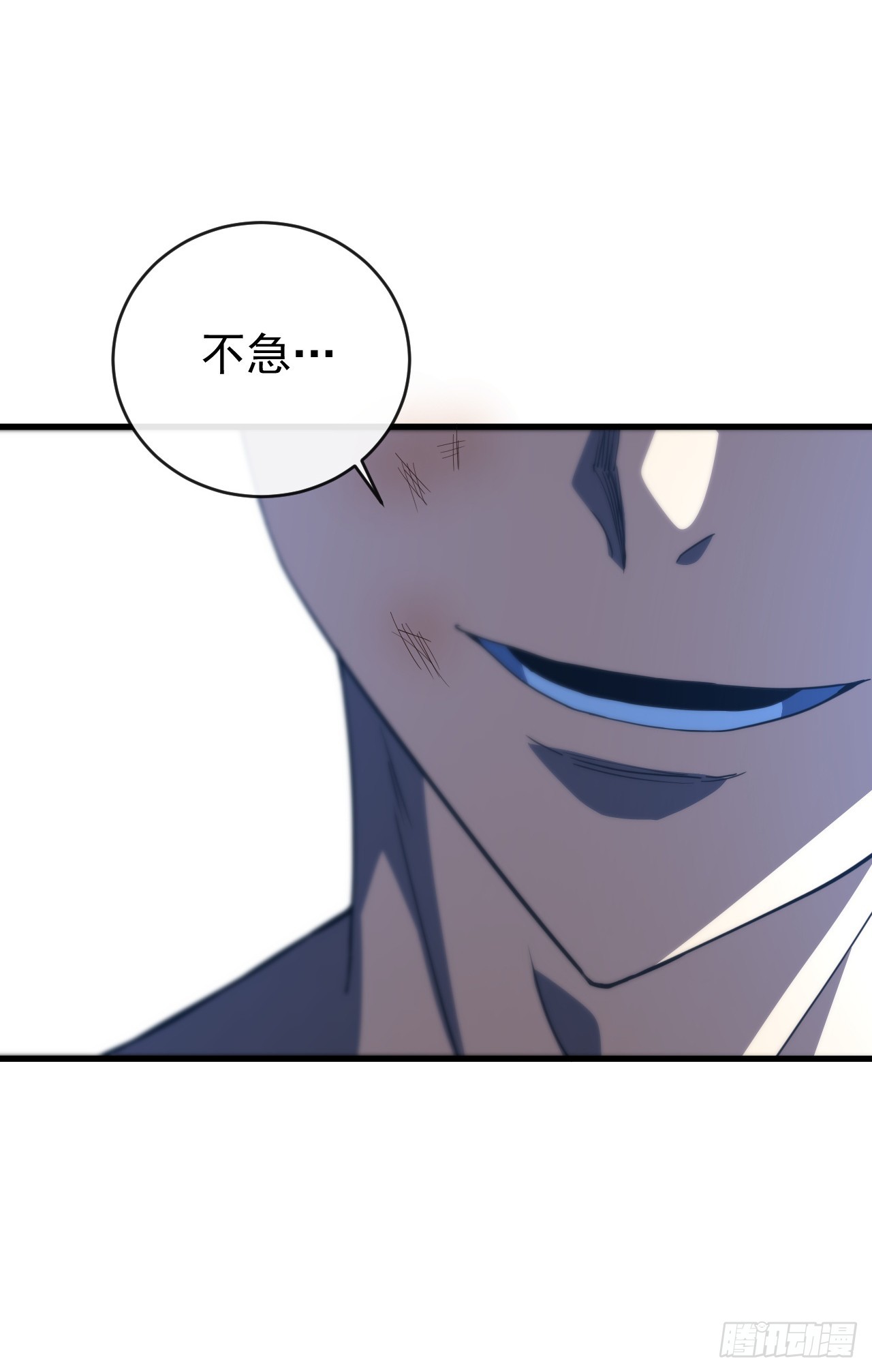 第197话 时间&hellip;不多了(1/2)-第199话