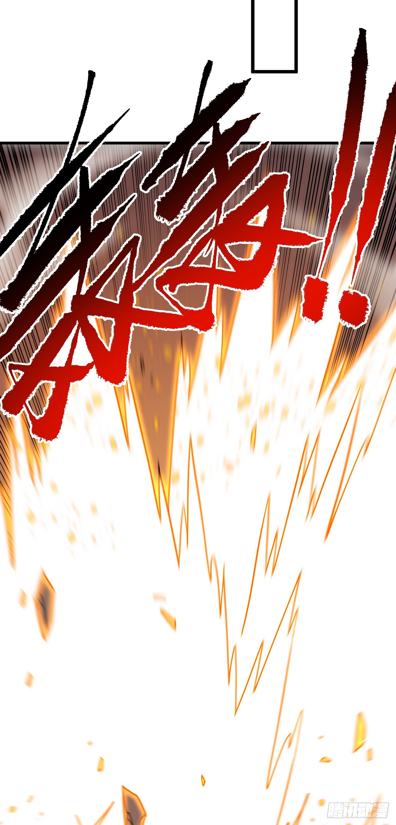 第197话 时间&hellip;不多了(1/2)-第199话