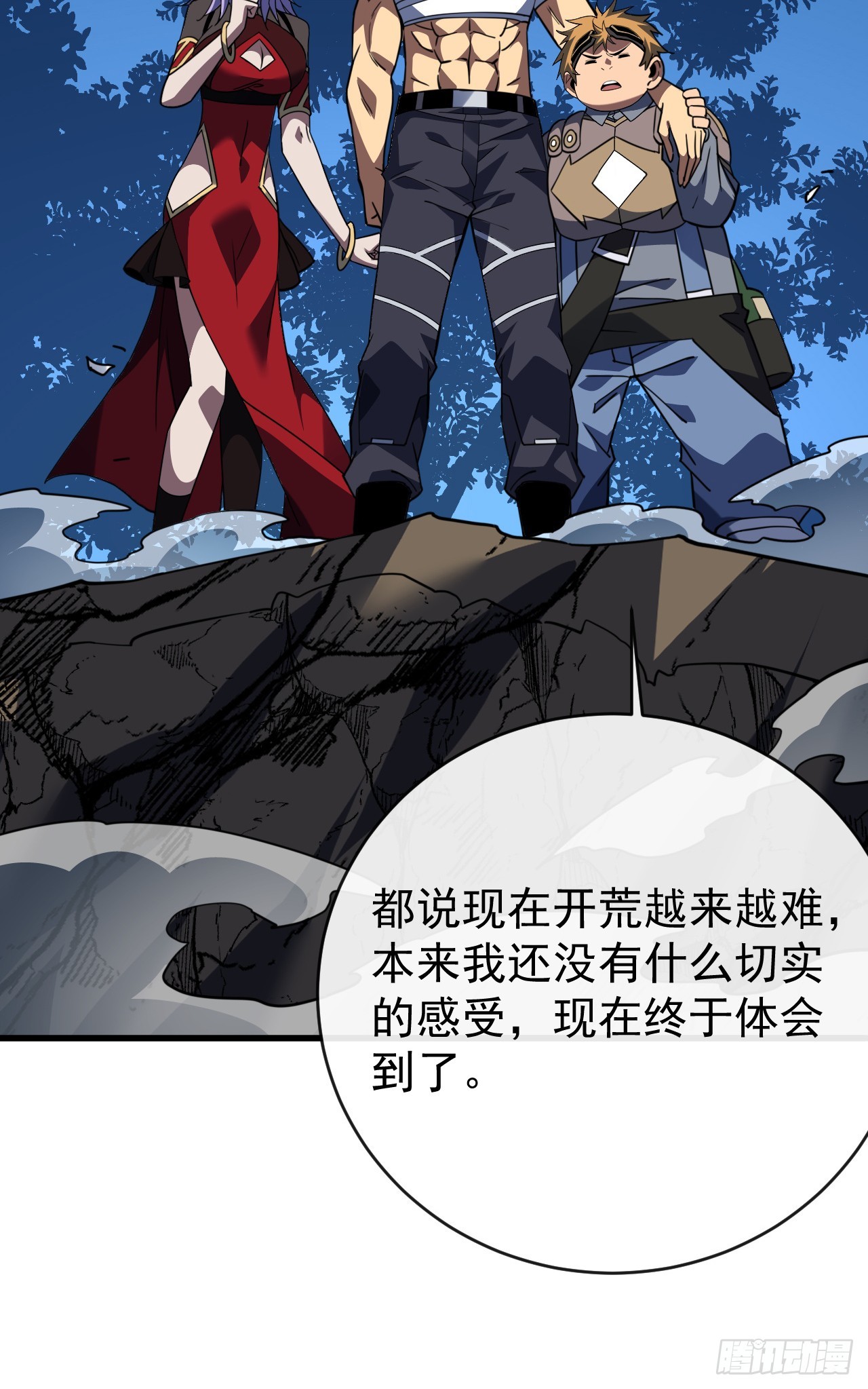 第197话 时间&hellip;不多了(1/2)-第199话
