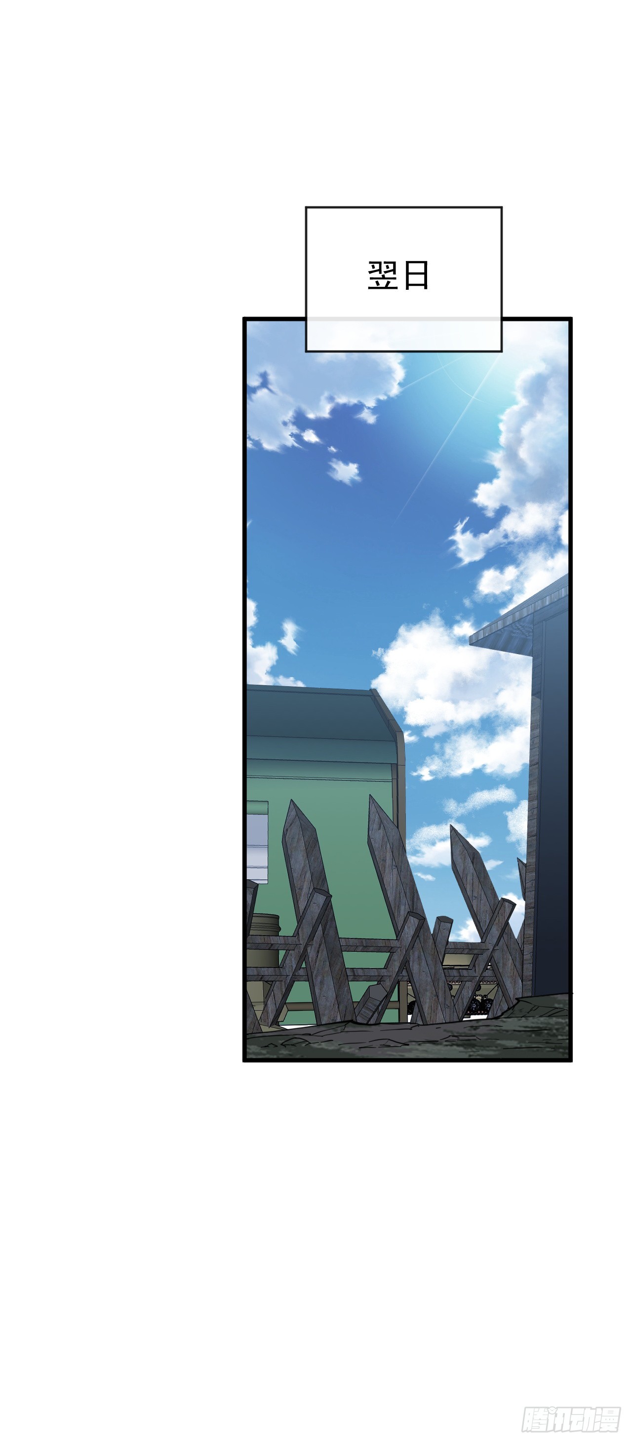 第197话 时间&hellip;不多了(1/2)-第199话