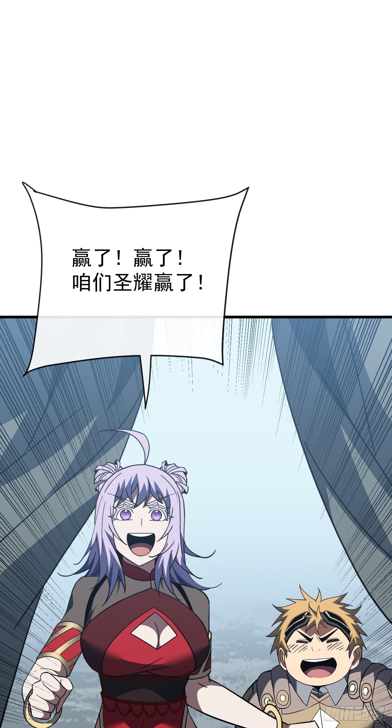 第197话 时间&hellip;不多了(1/2)-第199话