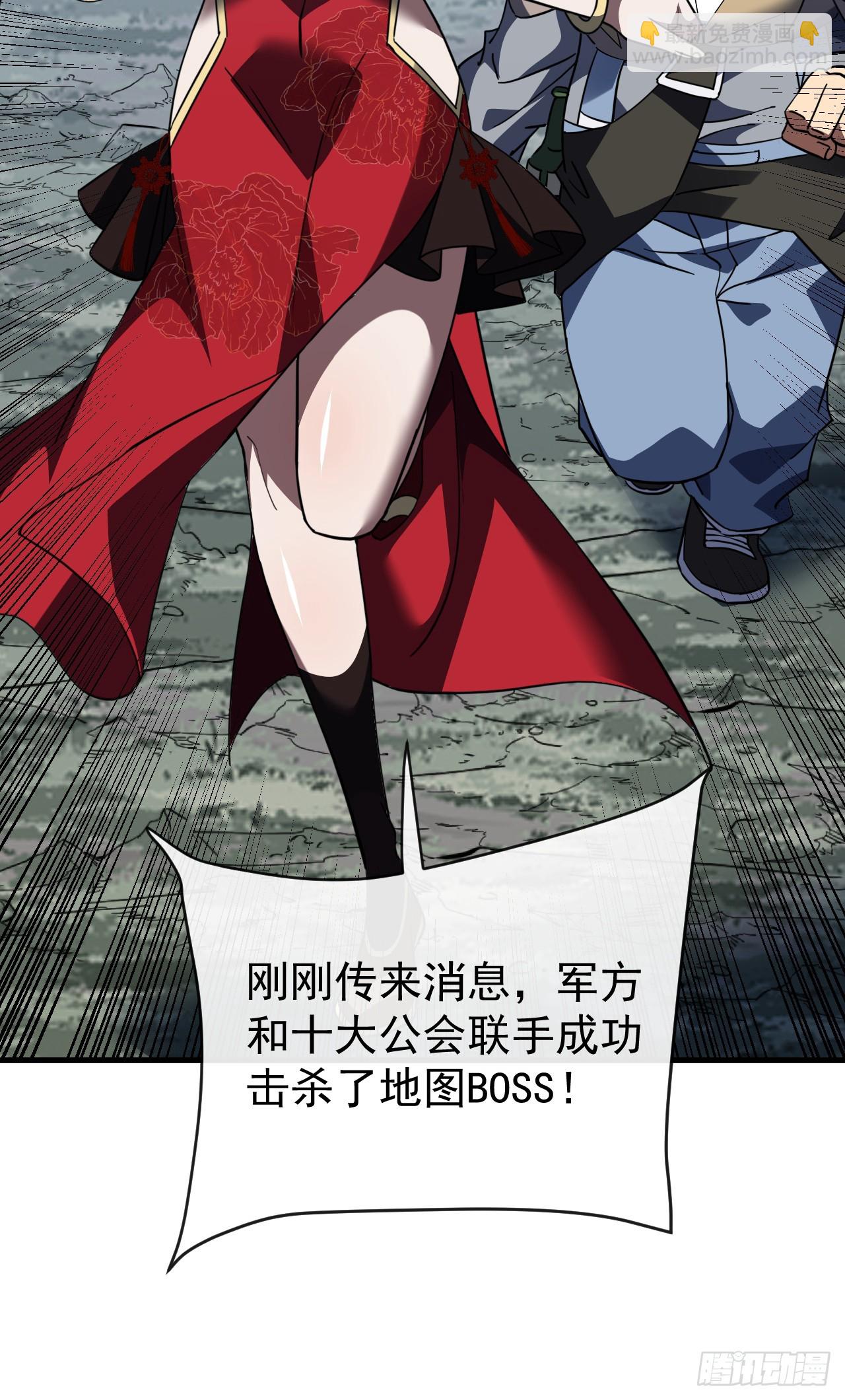 第197话 时间&hellip;不多了(1/2)-第199话