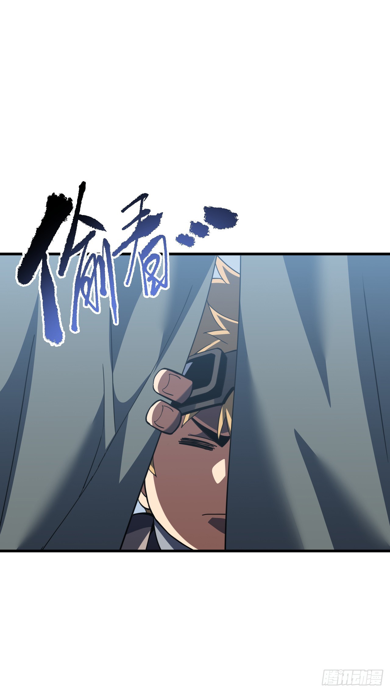 第197话 时间&hellip;不多了(1/2)-第199话