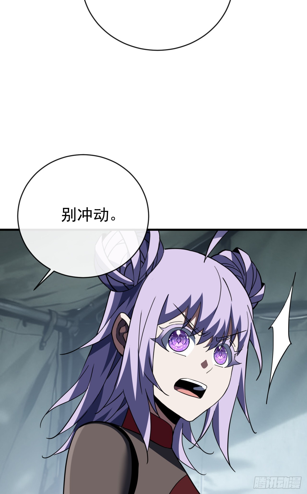 第197话 时间&hellip;不多了(1/2)-第199话