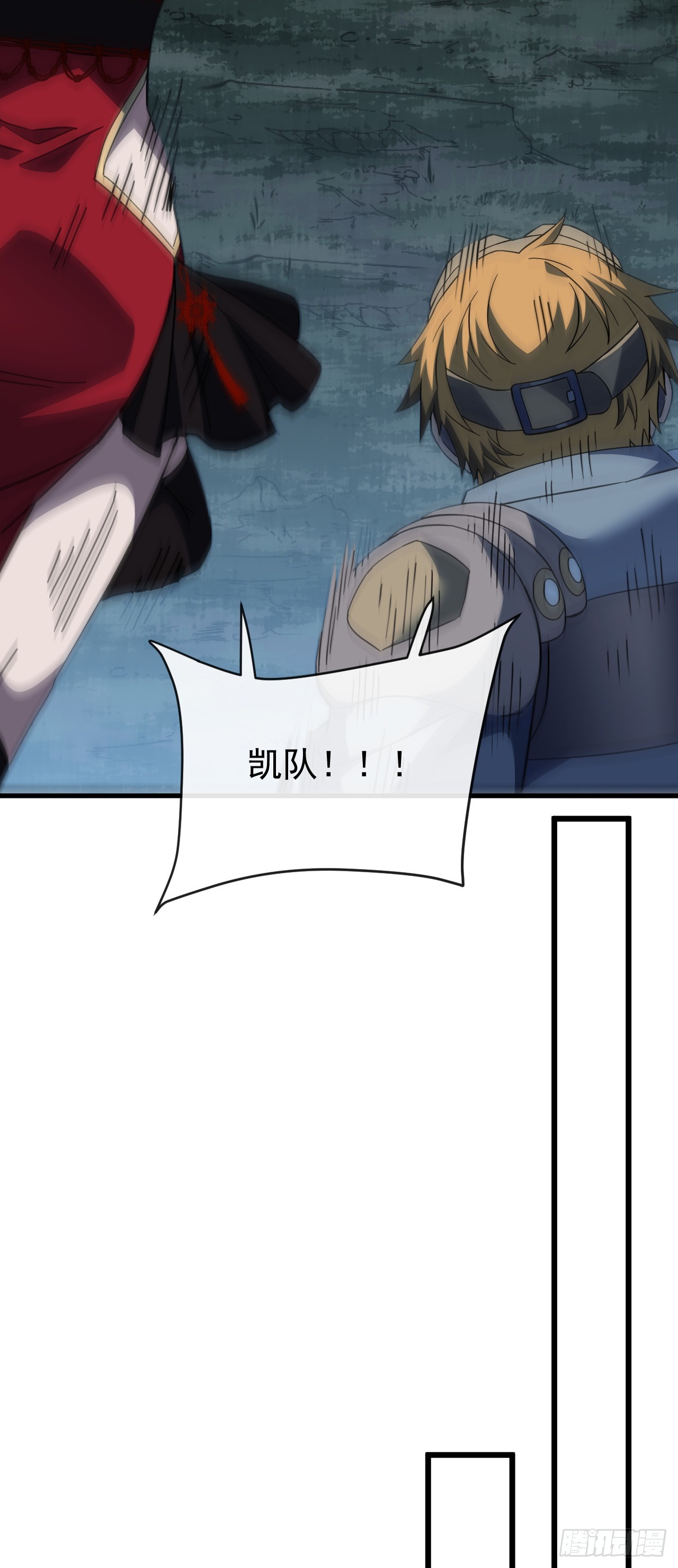 第197话 时间&hellip;不多了(1/2)-第199话