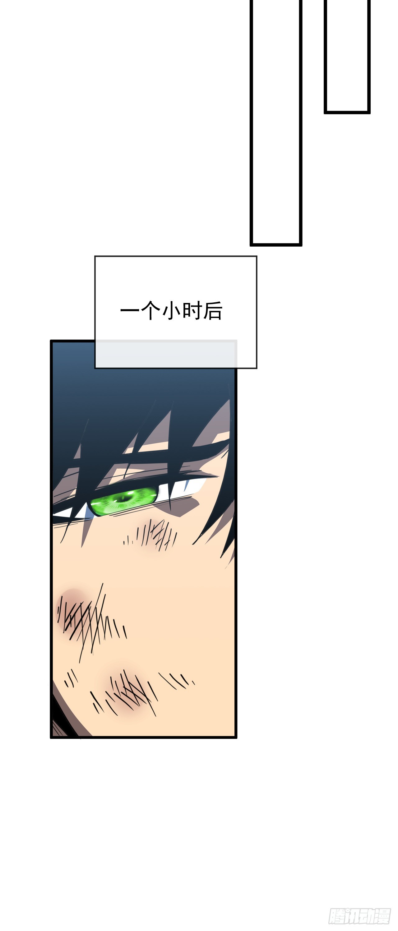 第197话 时间&hellip;不多了(1/2)-第199话
