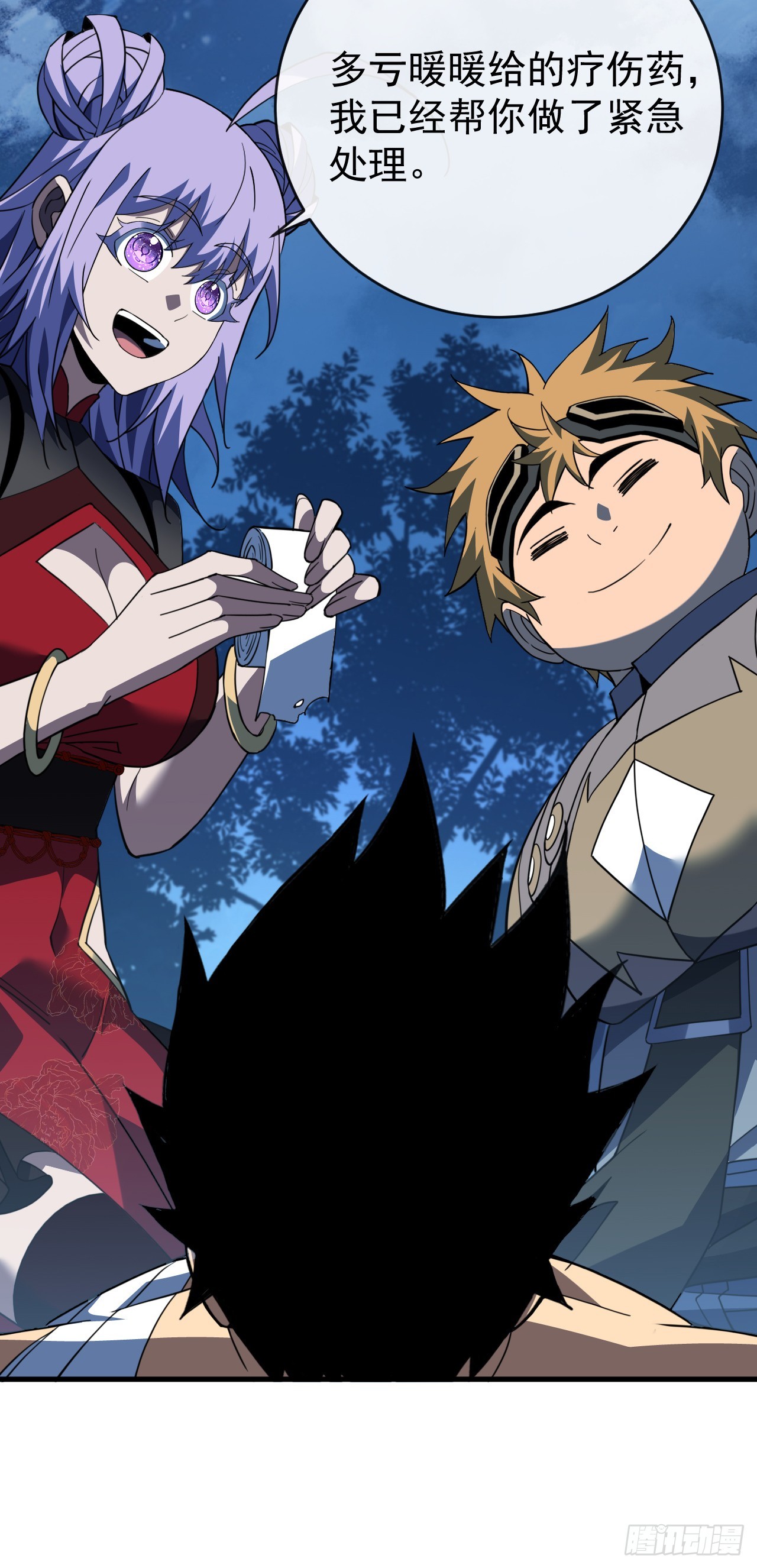 第197话 时间&hellip;不多了(1/2)-第199话