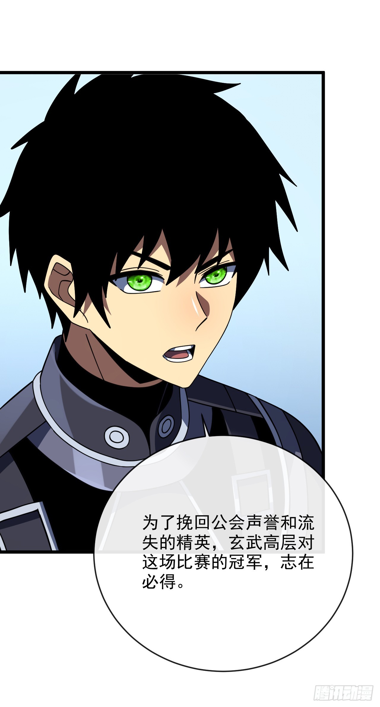 第199话 夜色突袭！？(1/2)-第201话
