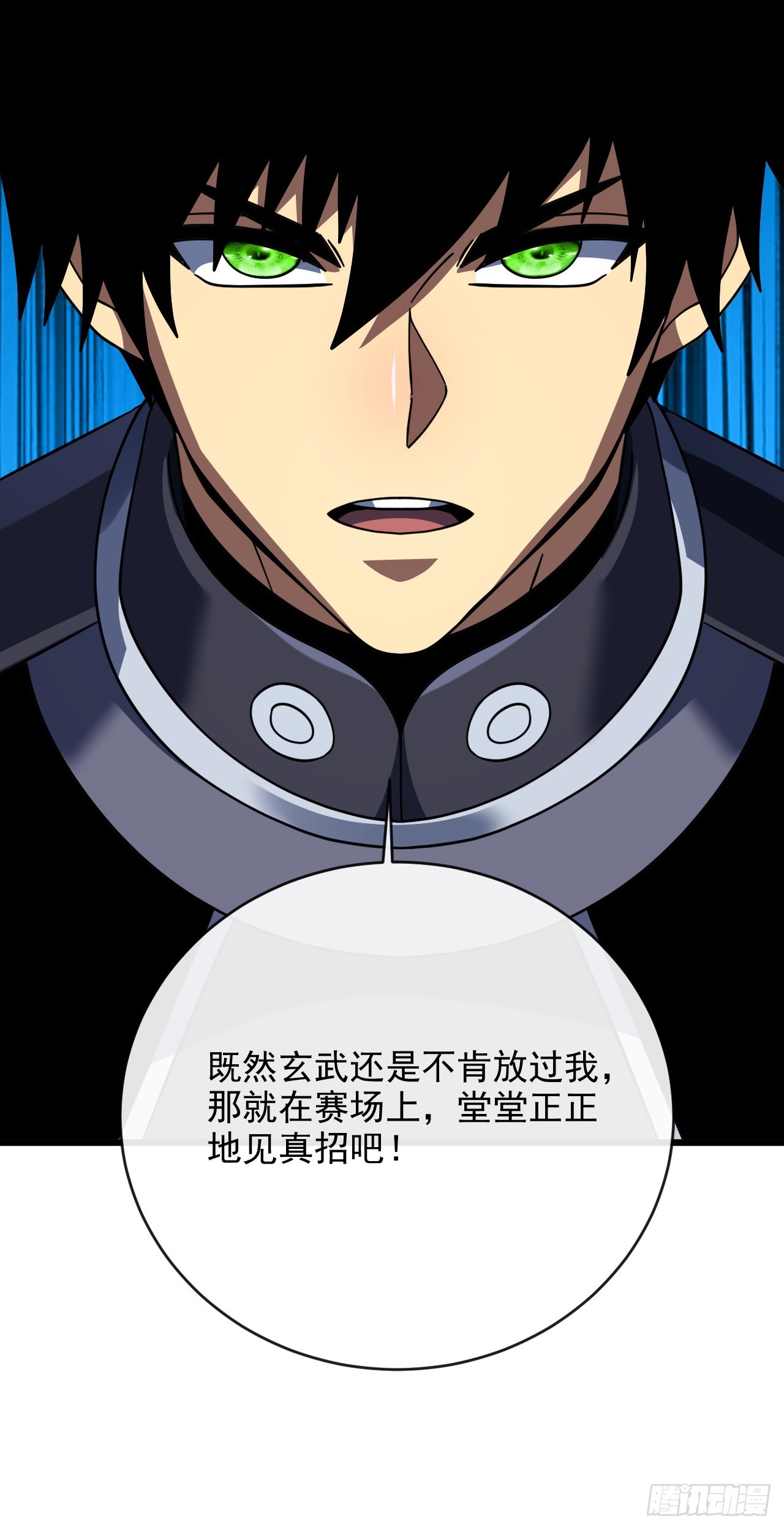 第199话 夜色突袭！？(1/2)-第201话
