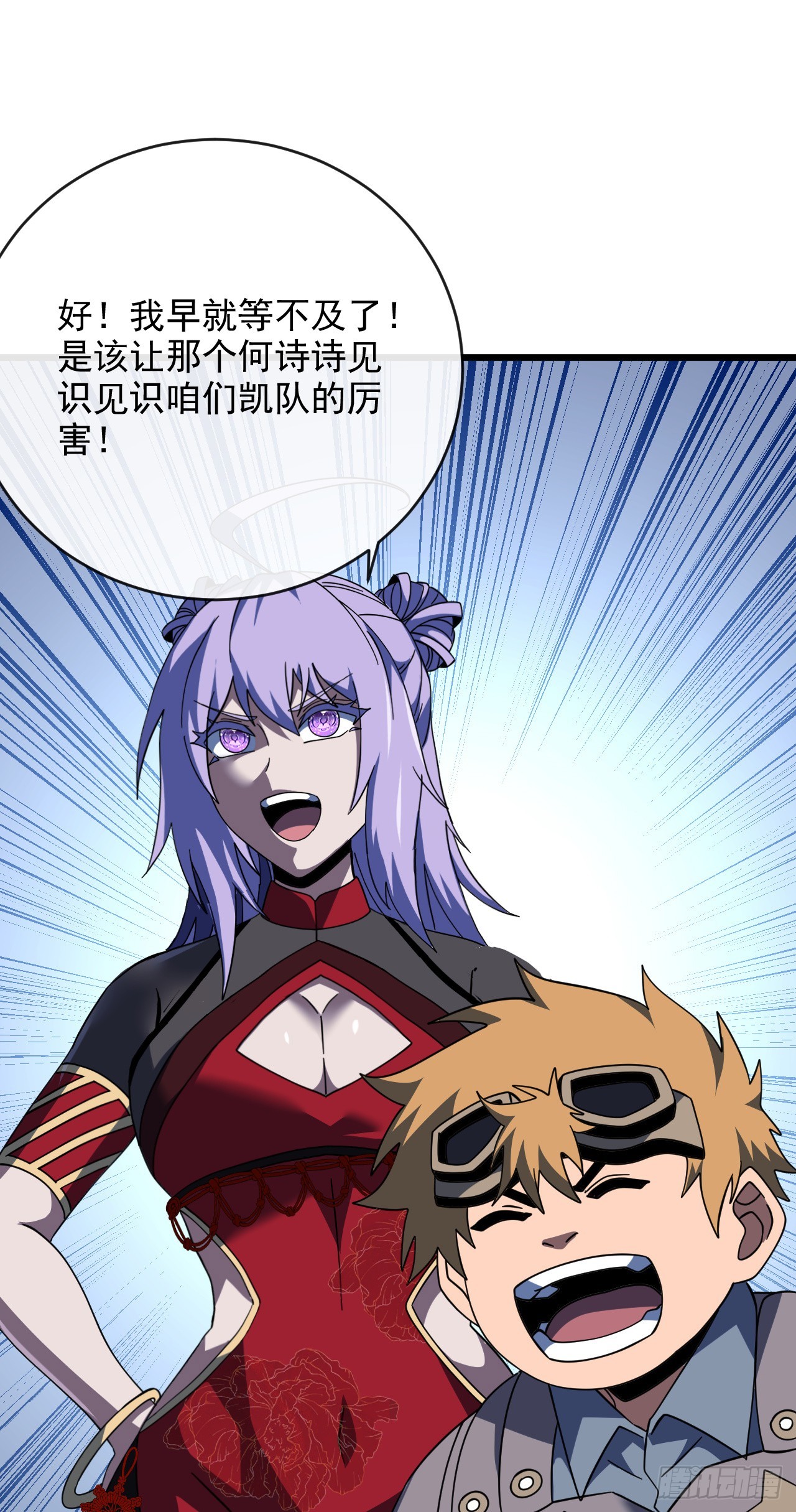 第199话 夜色突袭！？(1/2)-第201话