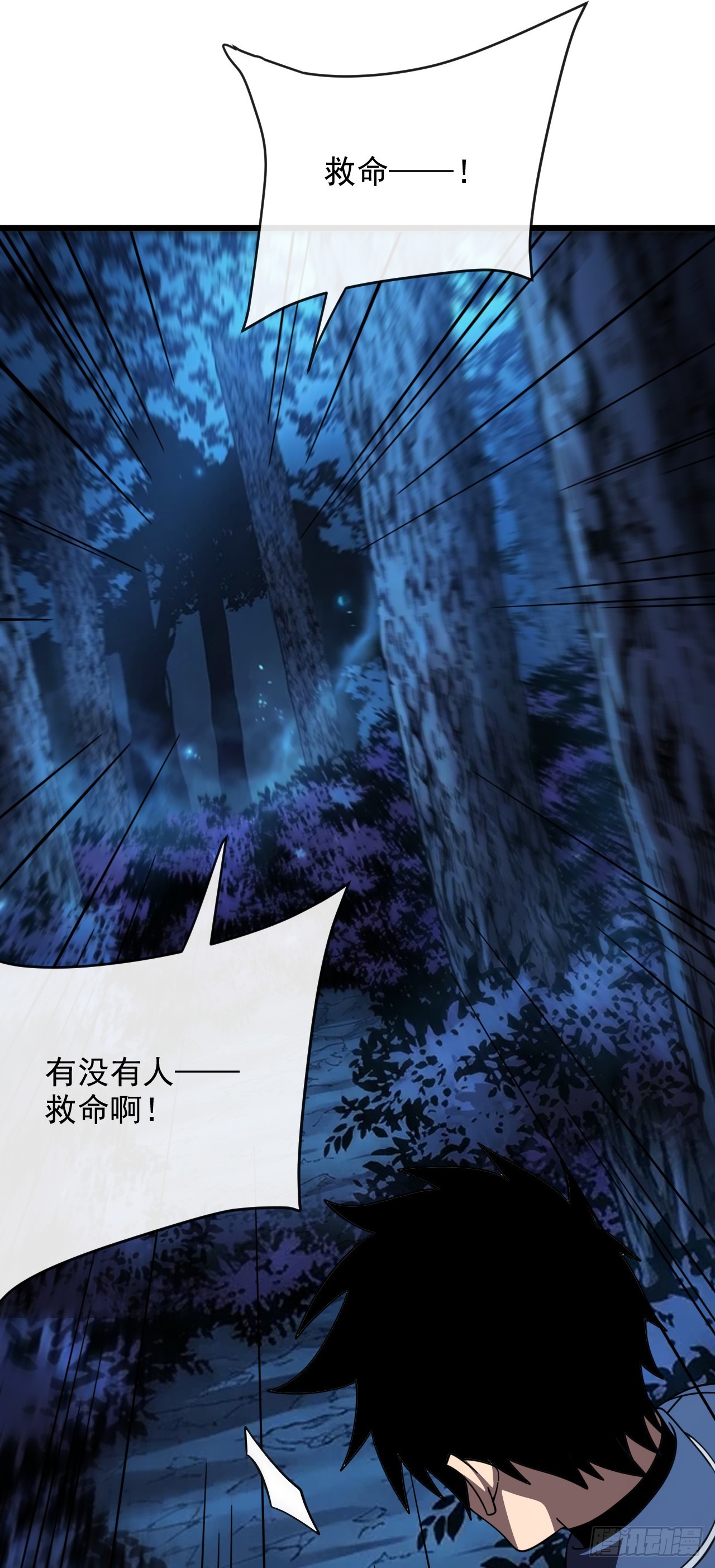 第199话 夜色突袭！？(1/2)-第201话