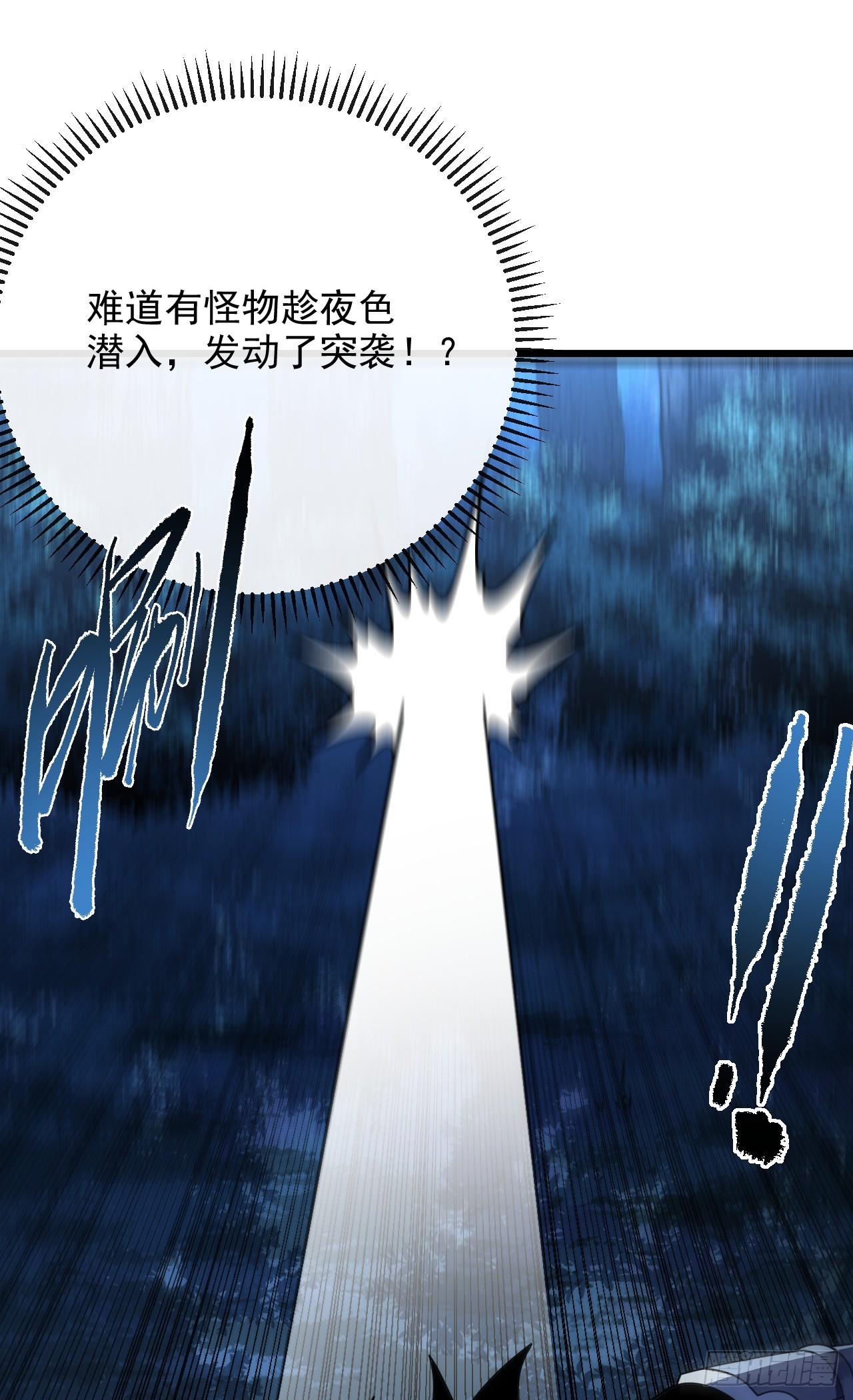 第199话 夜色突袭！？(1/2)-第201话