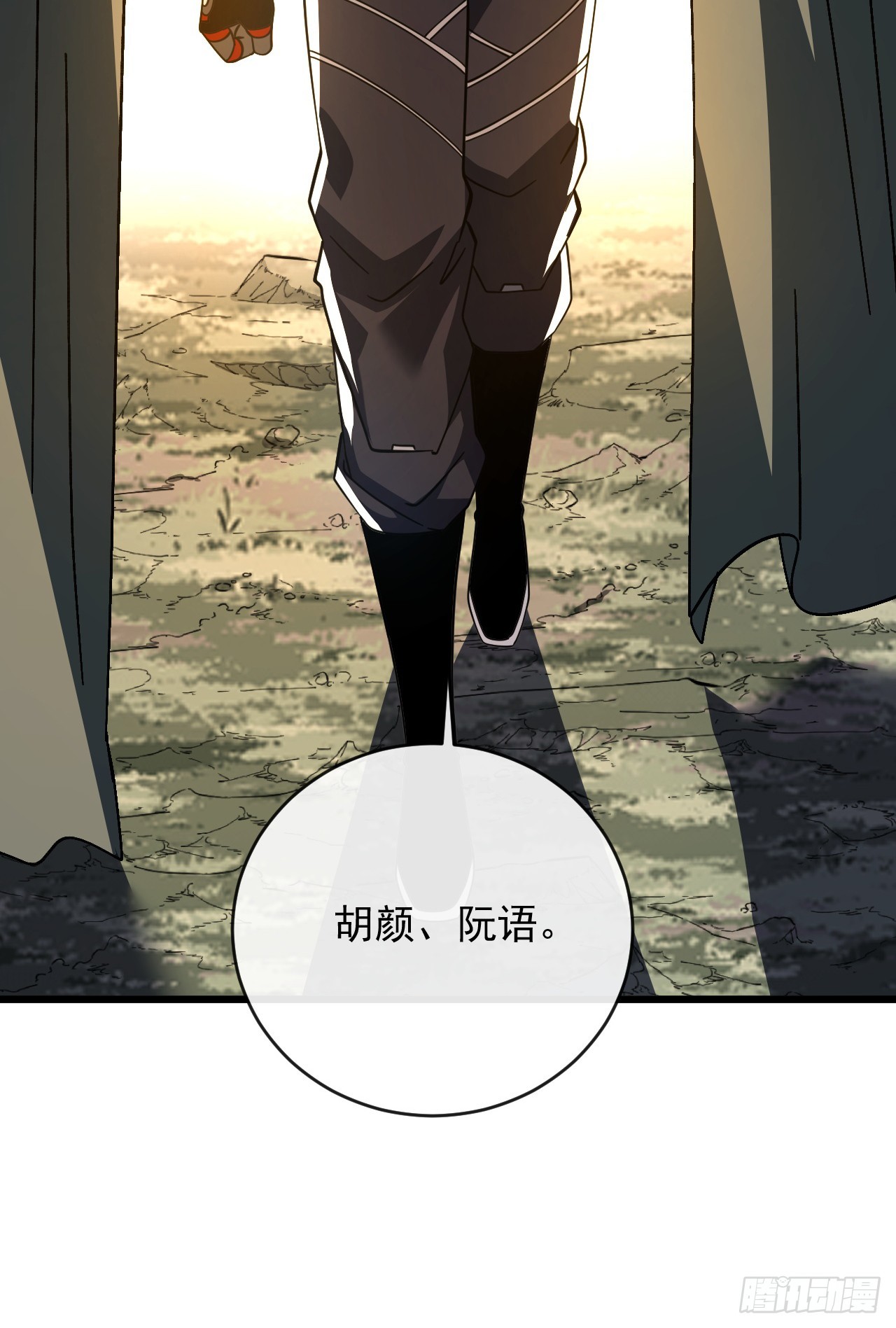 第199话 夜色突袭！？(1/2)-第201话