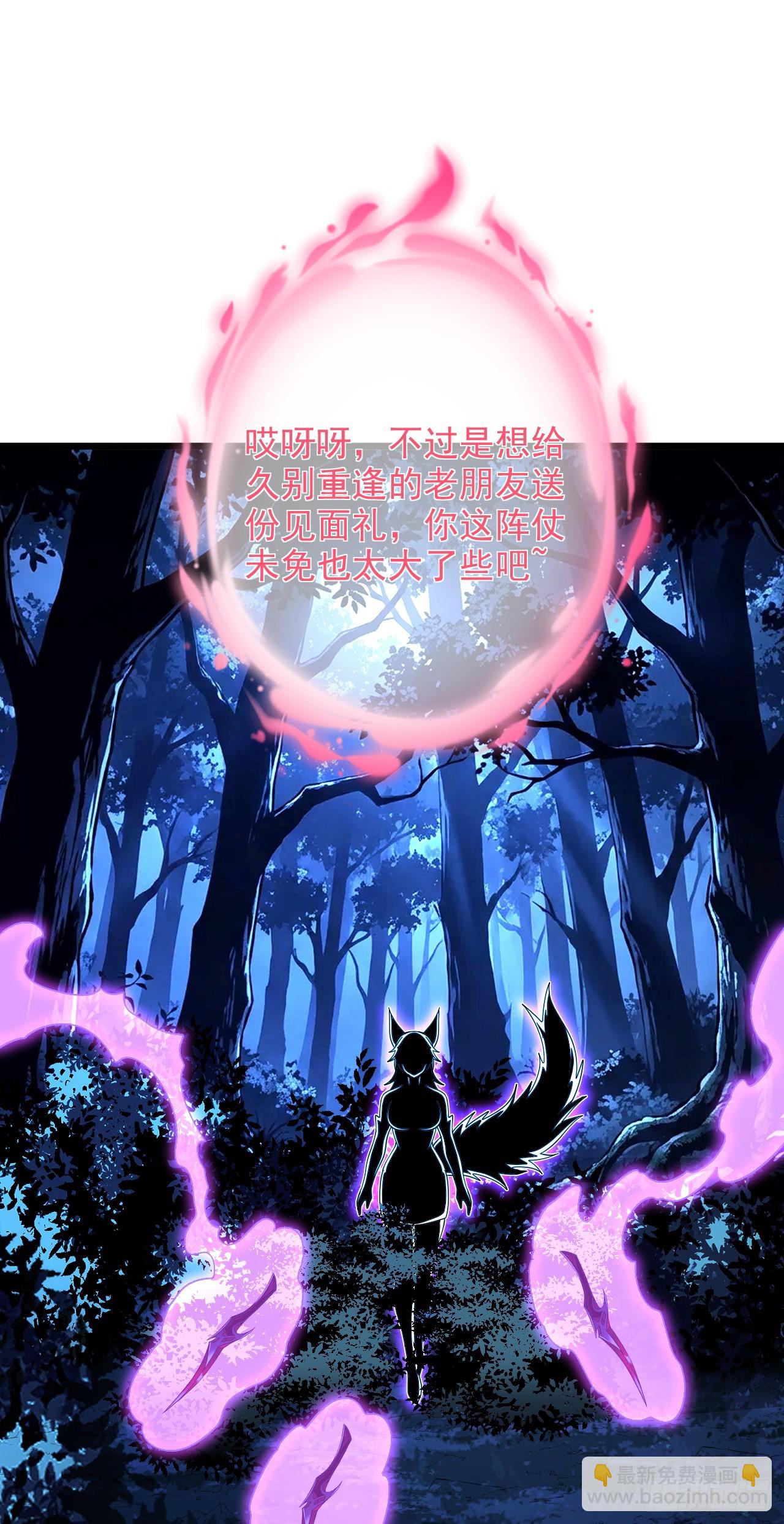 第199话 夜色突袭！？(1/2)-第201话