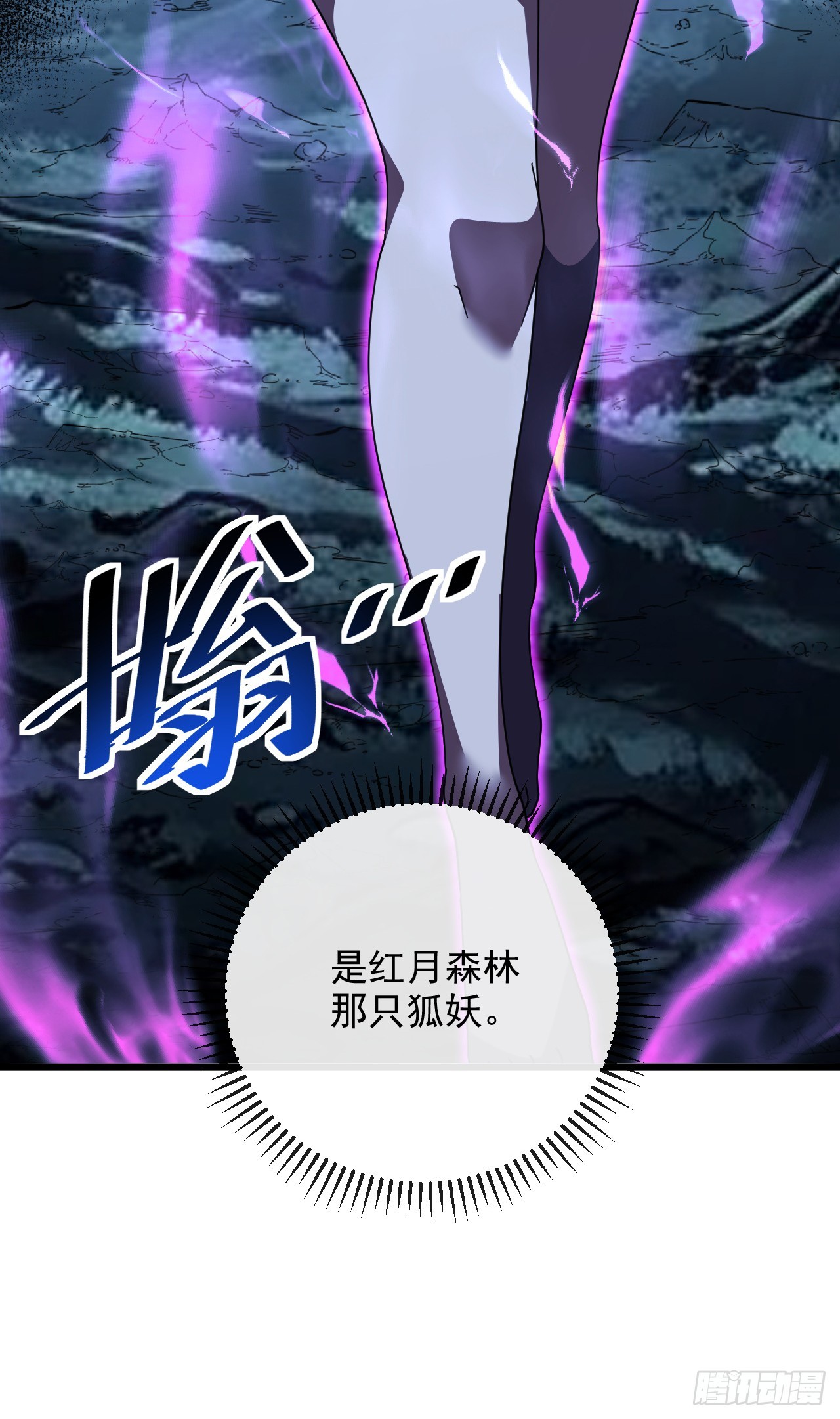 第199话 夜色突袭！？(1/2)-第201话