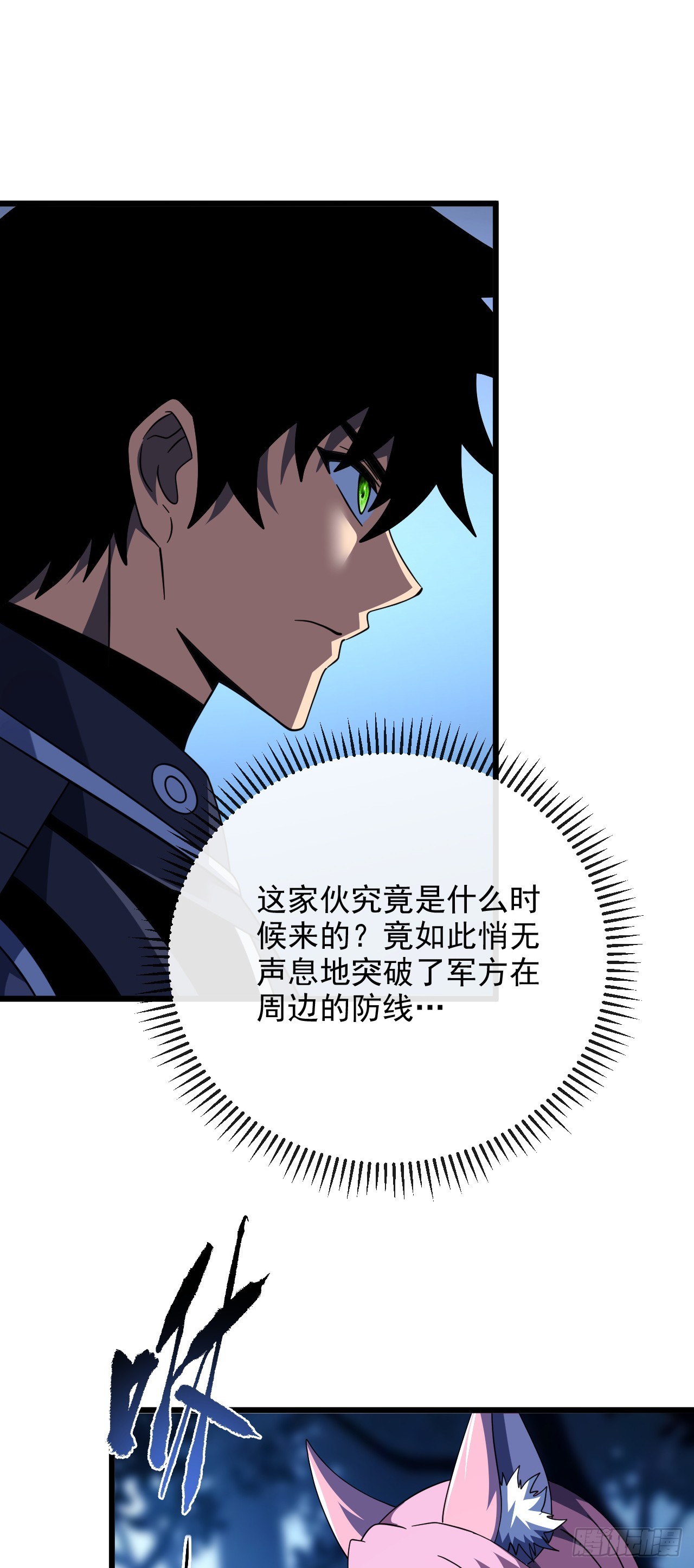 第199话 夜色突袭！？(1/2)-第201话