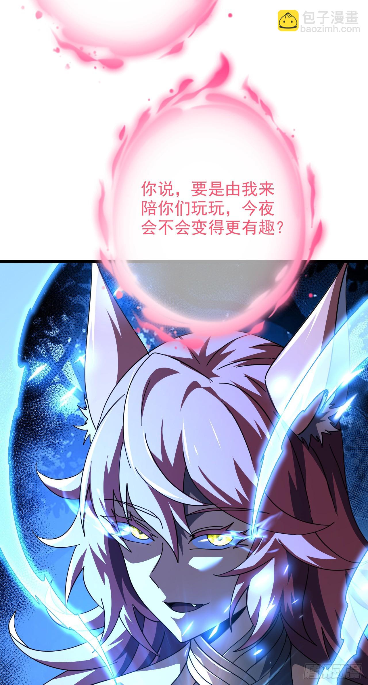 第199话 夜色突袭！？(1/2)-第201话