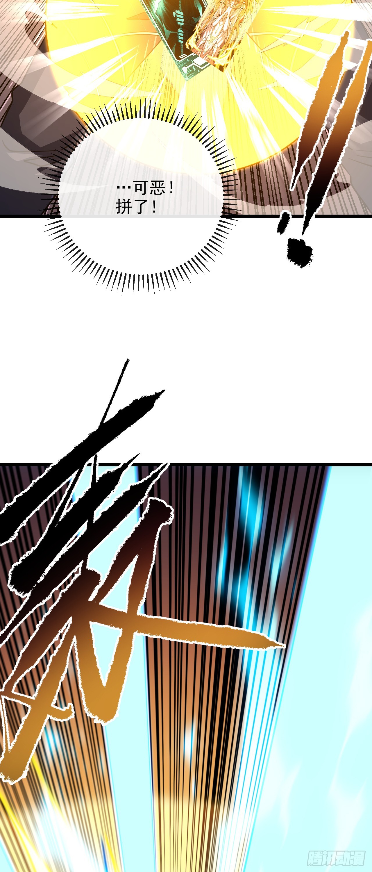 第199话 夜色突袭！？(1/2)-第201话