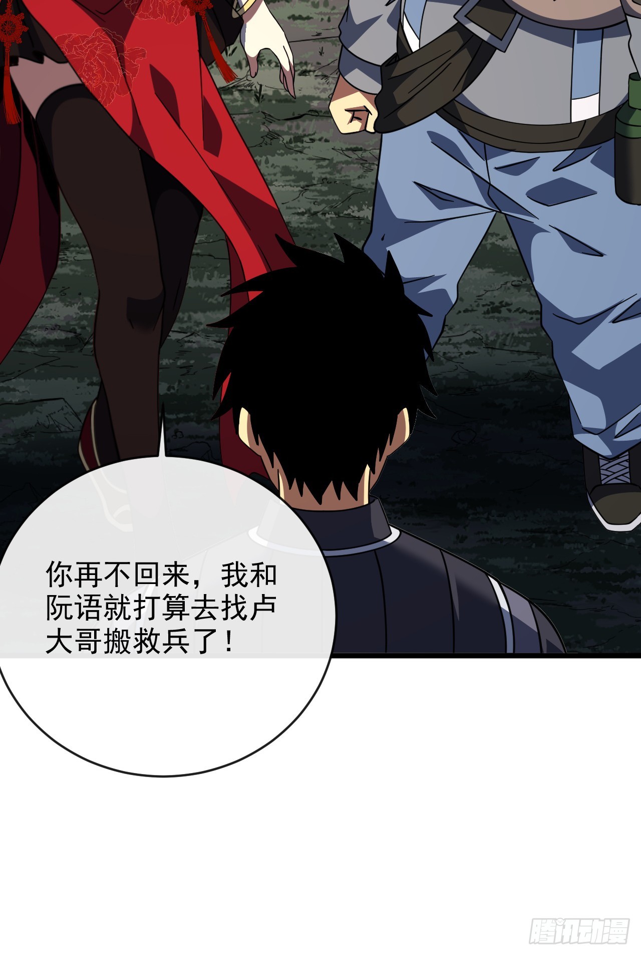第199话 夜色突袭！？(1/2)-第201话