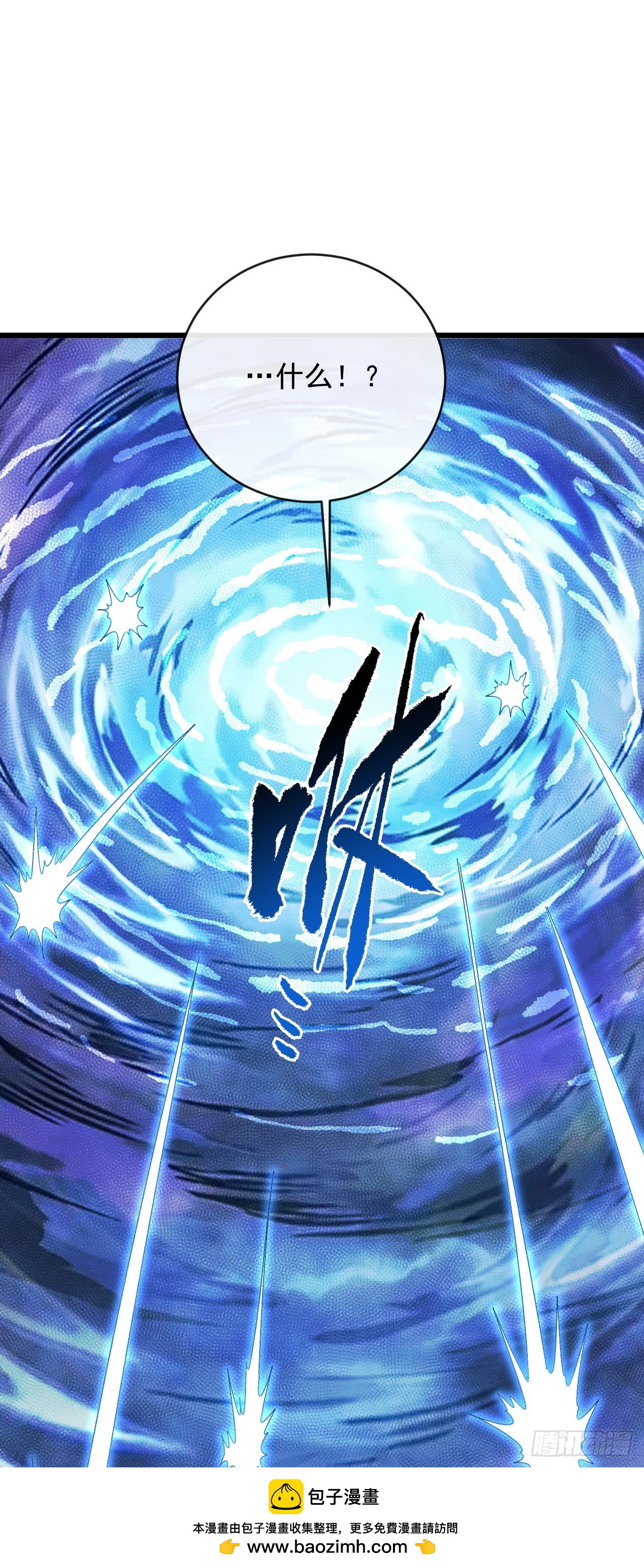 第199话 夜色突袭！？(1/2)-第201话