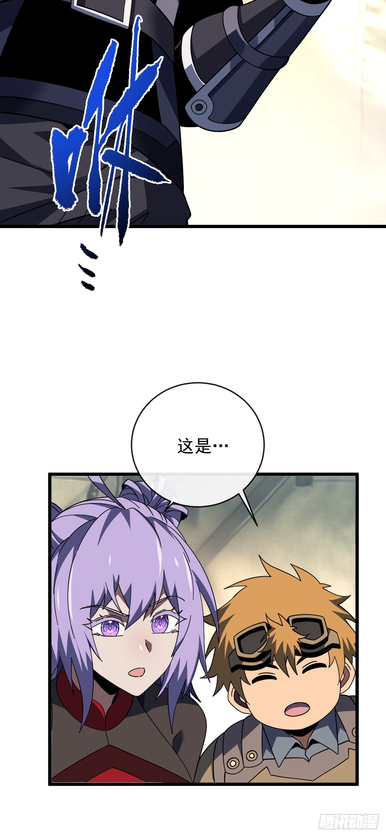第199话 夜色突袭！？(1/2)-第201话