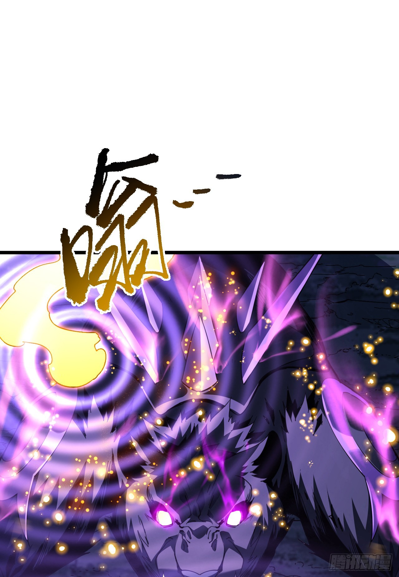 第201话 彻底了结你！(1/2)-第203话