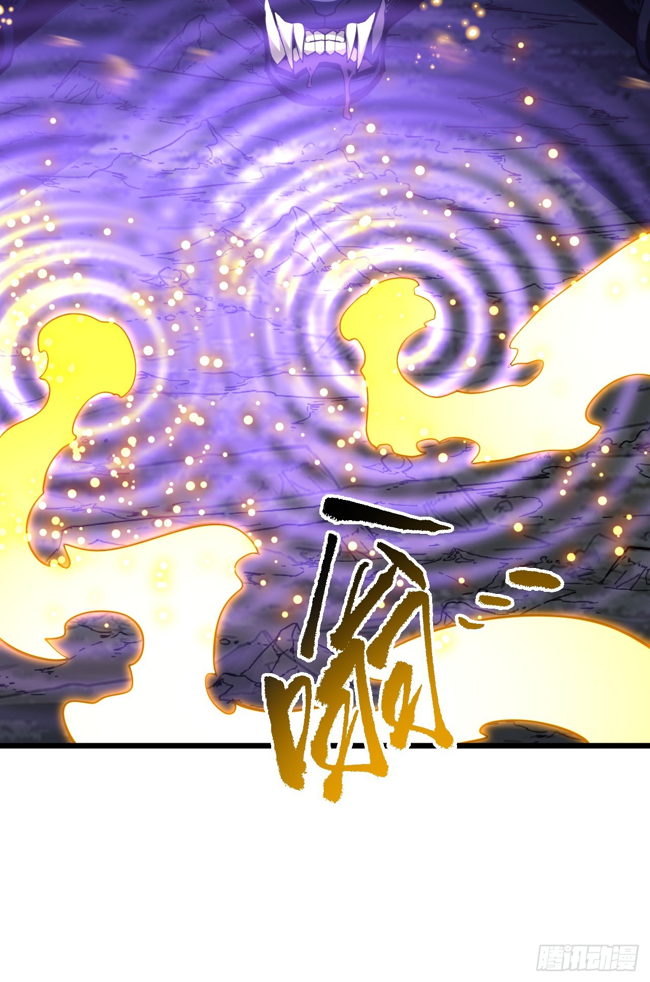 第201话 彻底了结你！(1/2)-第203话