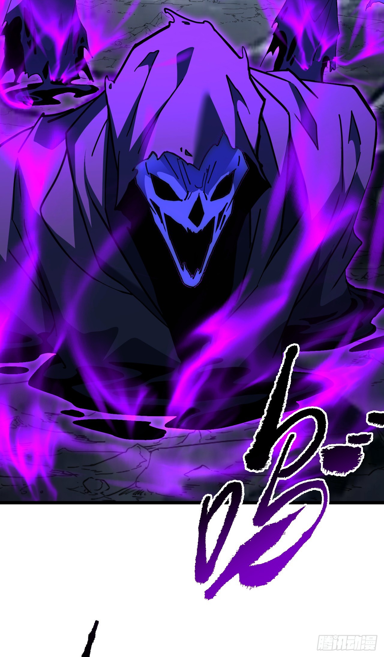 第201话 彻底了结你！(1/2)-第203话