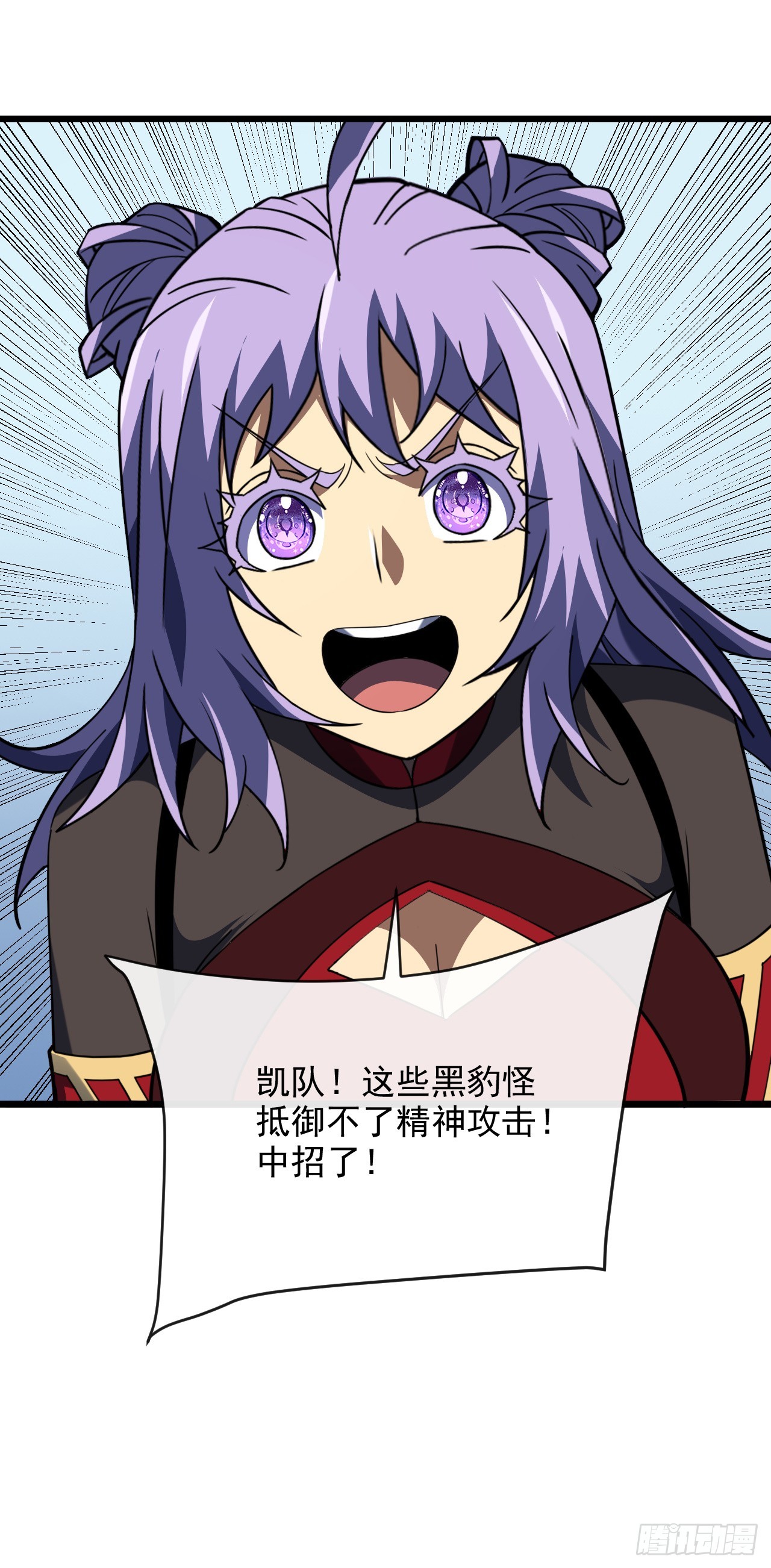 第201话 彻底了结你！(1/2)-第203话