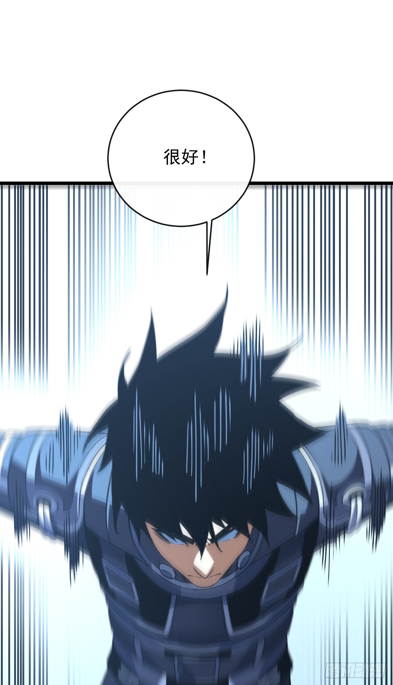 第201话 彻底了结你！(1/2)-第203话