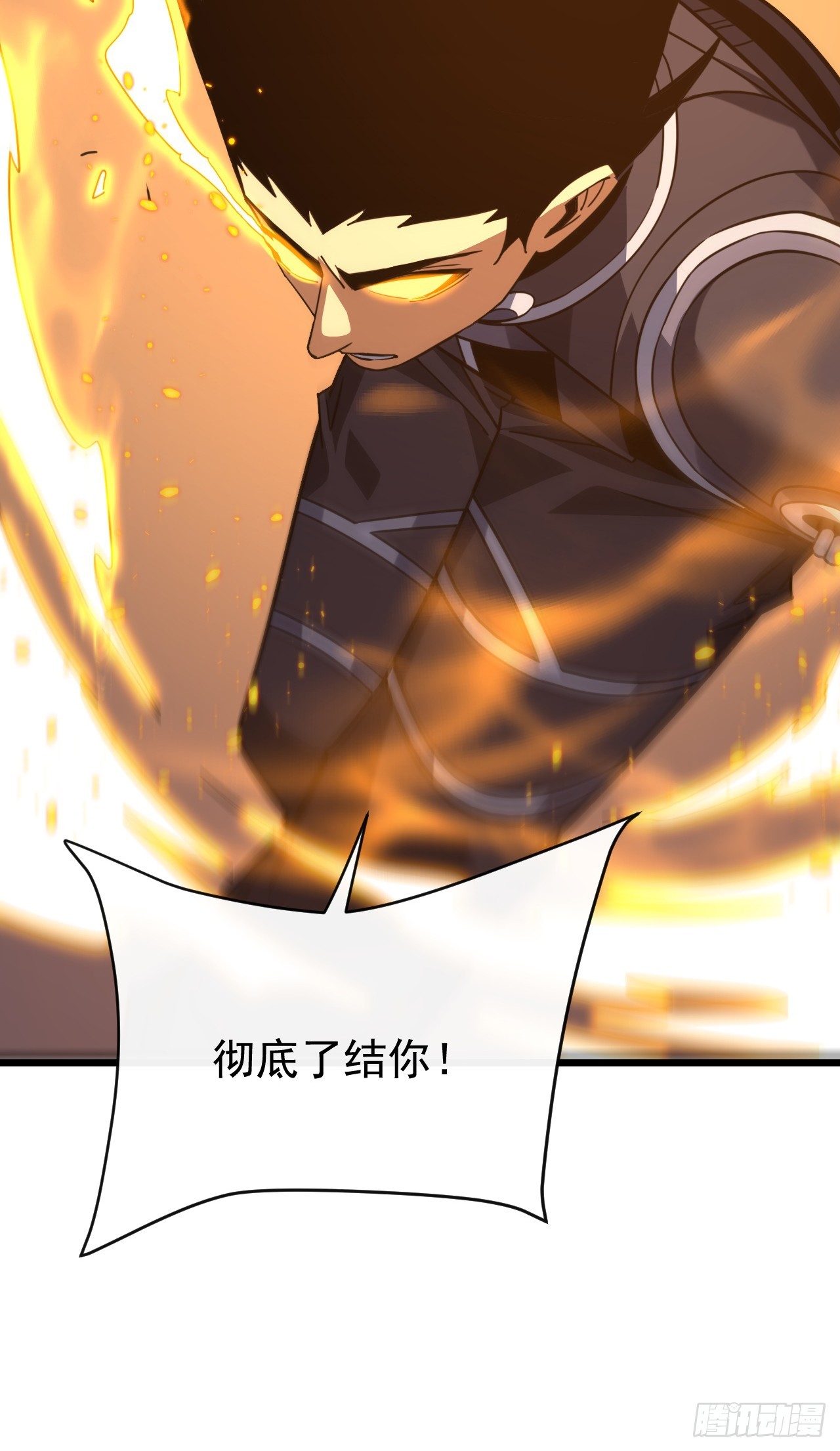 第201话 彻底了结你！(1/2)-第203话