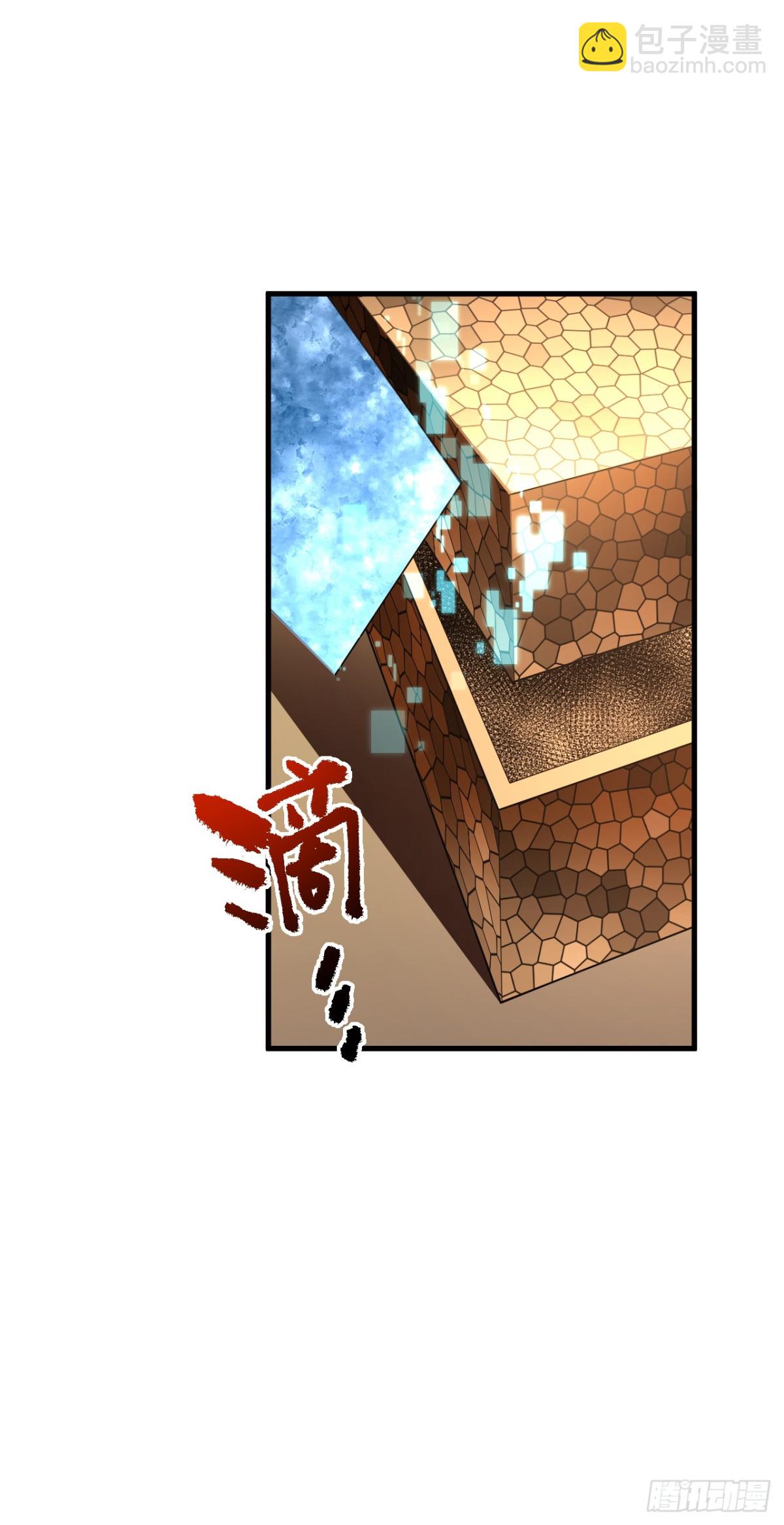 第19话 我管你是谁！-第21话