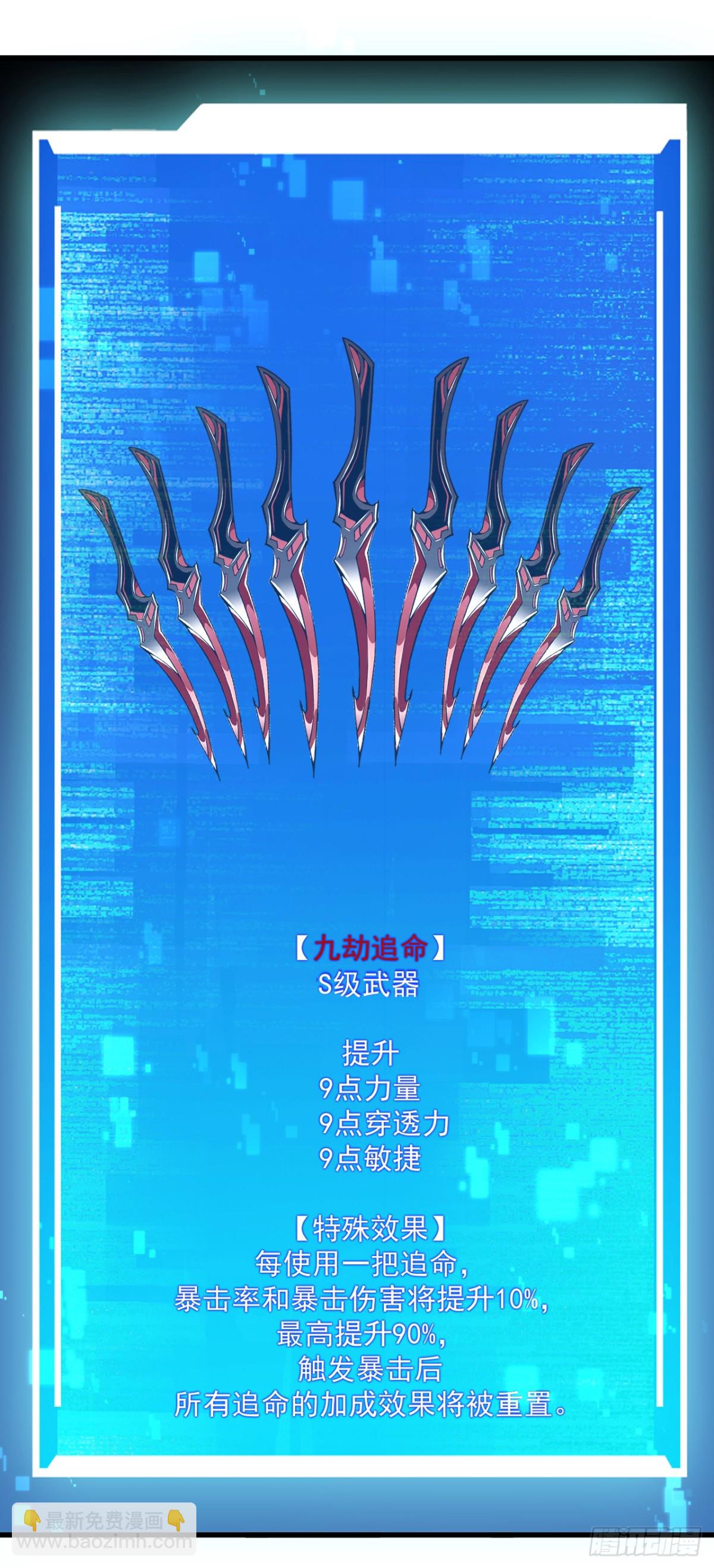 第19话 我管你是谁！-第21话