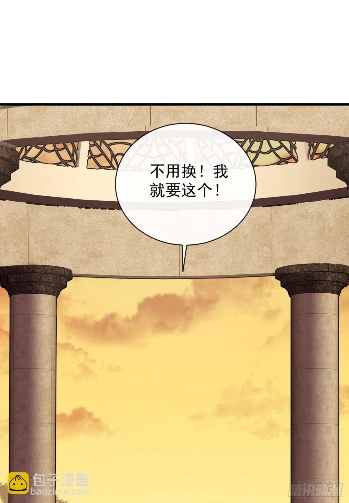 第19话 我管你是谁！-第21话