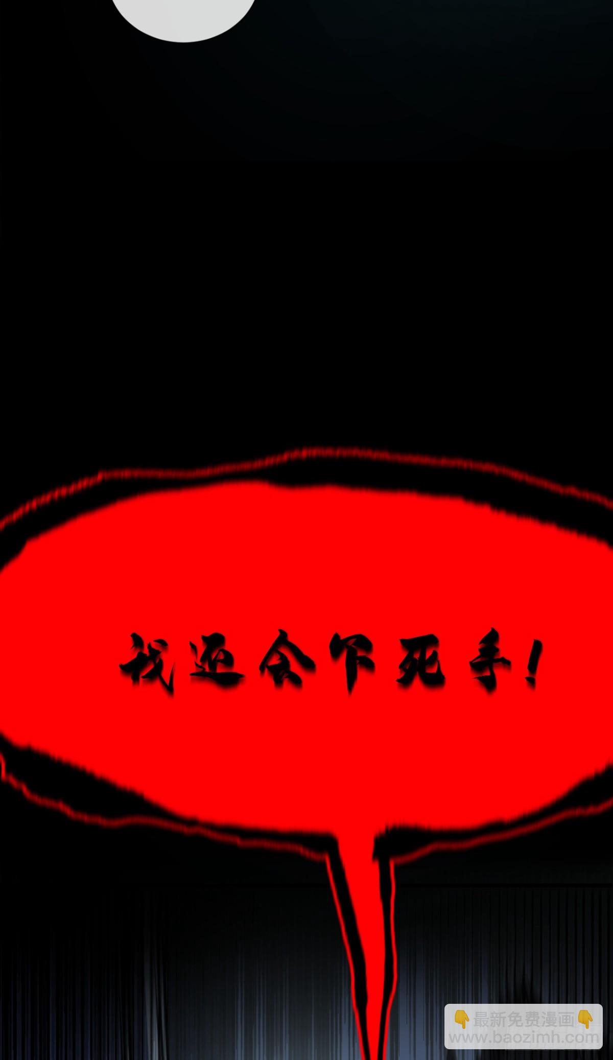 第19话 我管你是谁！-第21话