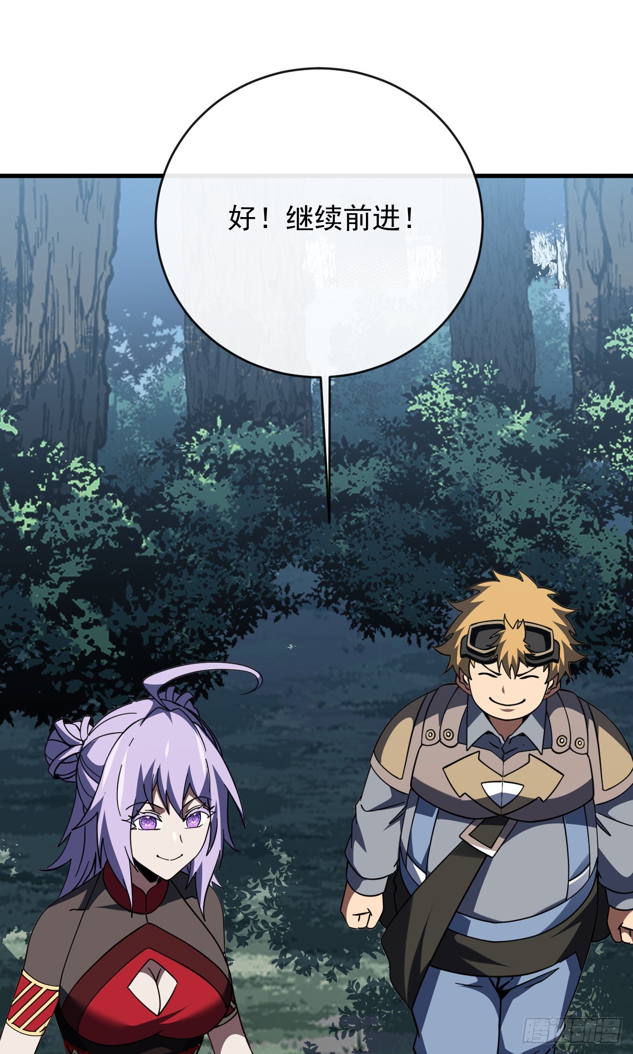 第203话 狩猎，才刚刚开始！(1/2)-第205话